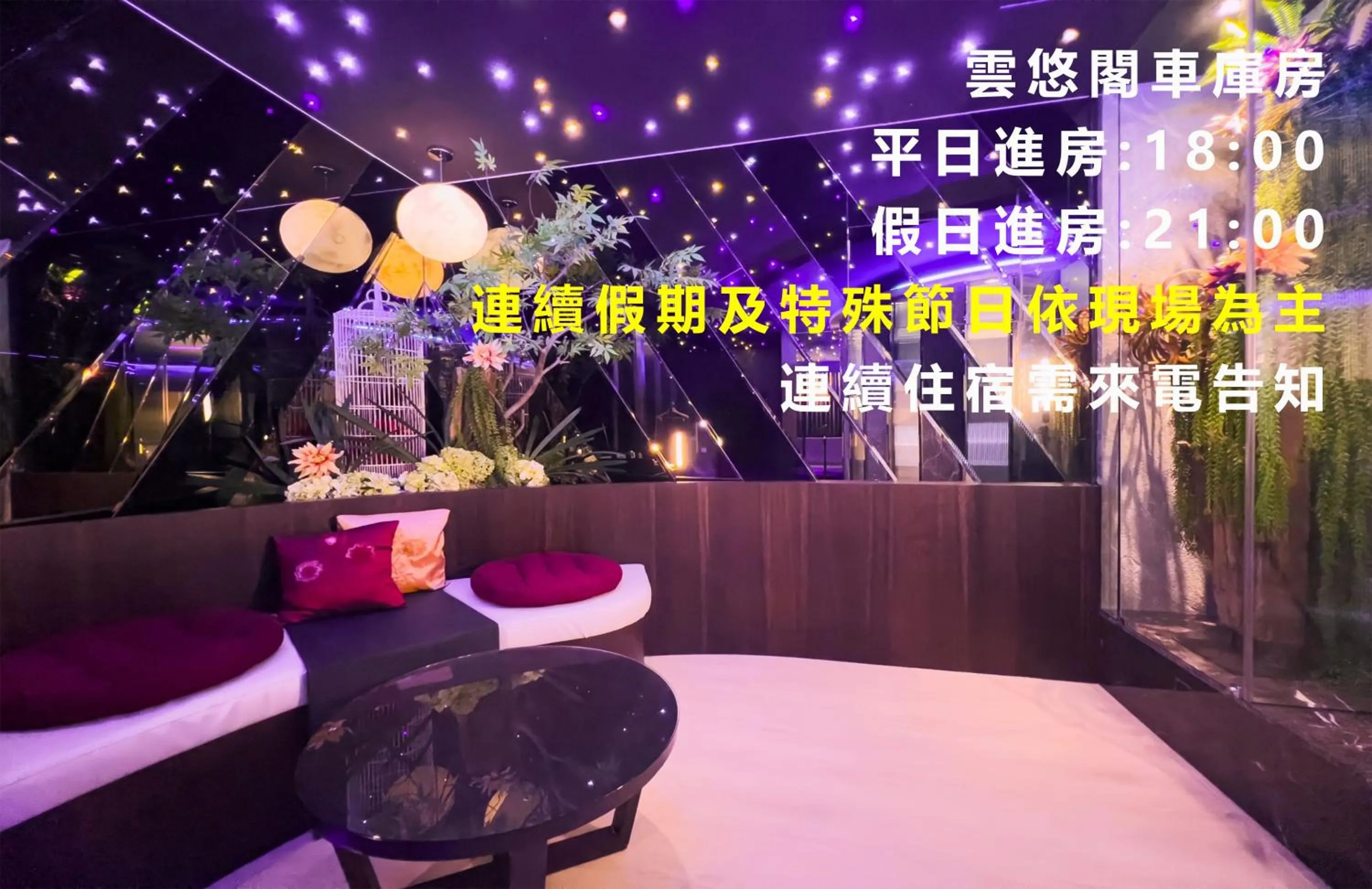 Forbidden City Motel