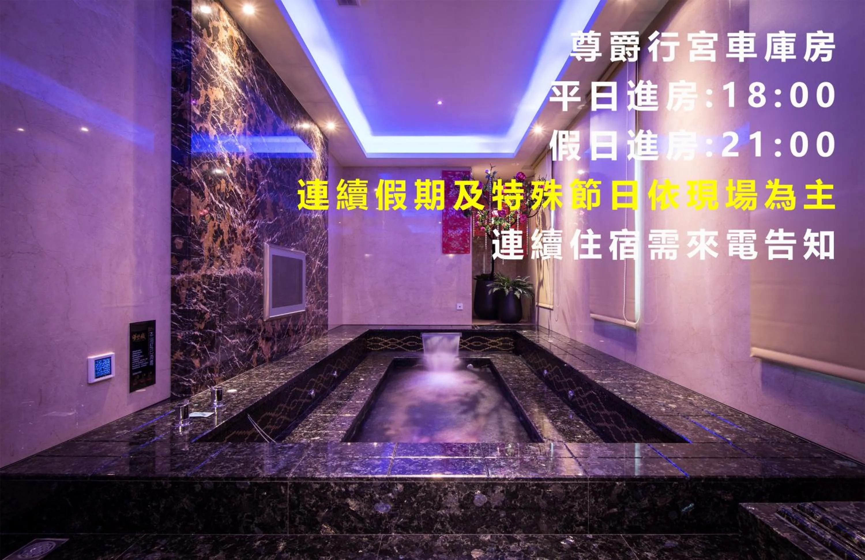 Forbidden City Motel