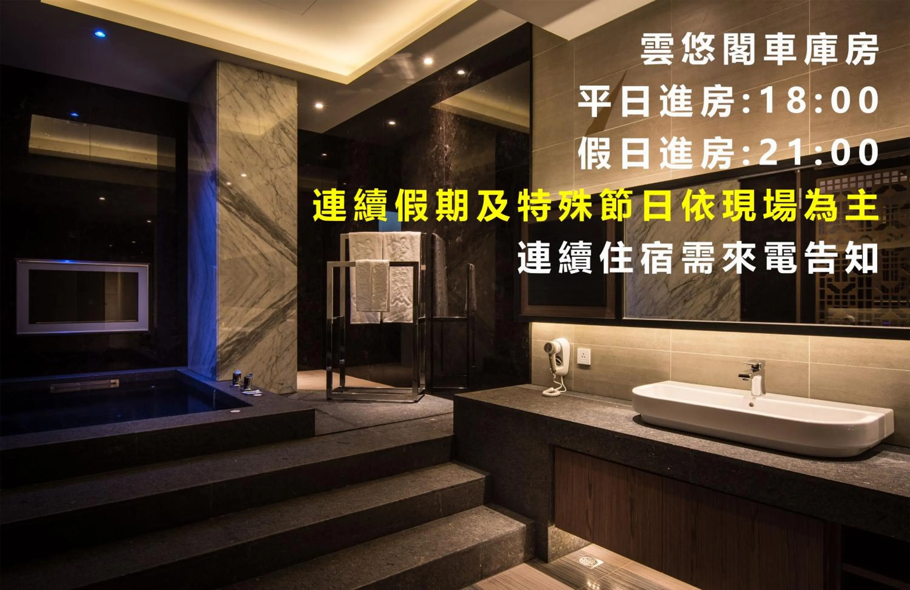 Forbidden City Motel