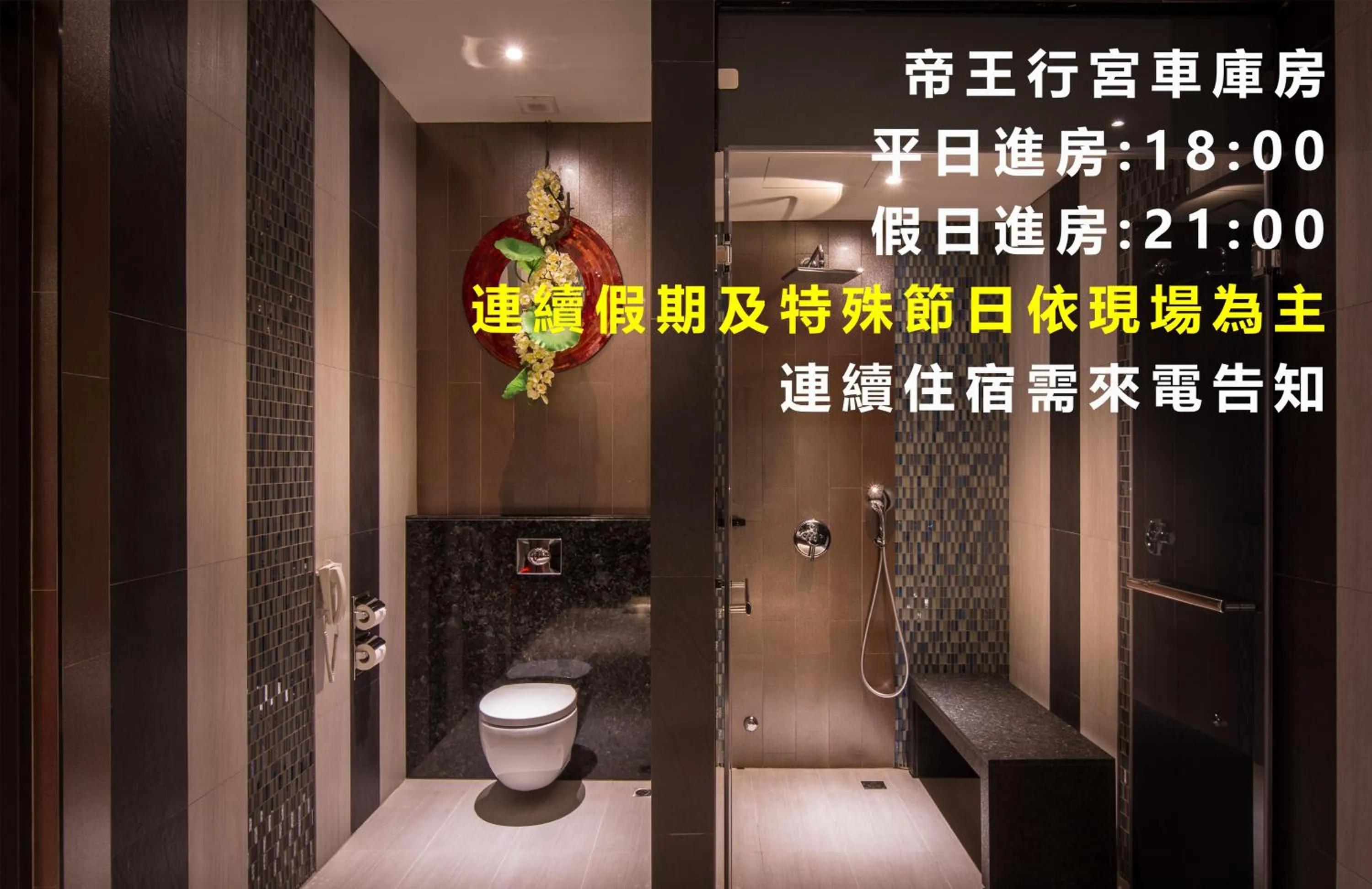 Forbidden City Motel