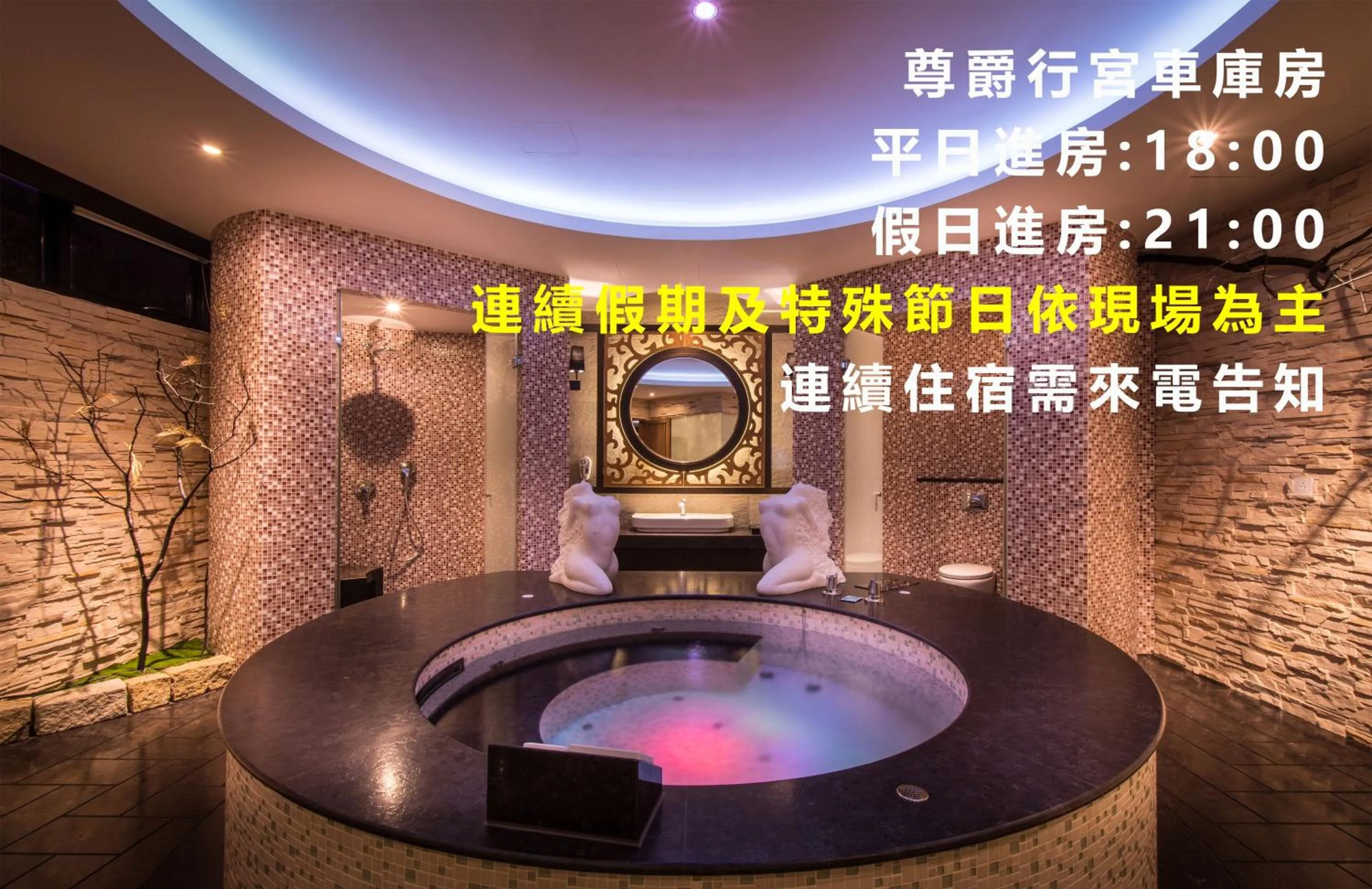 Forbidden City Motel