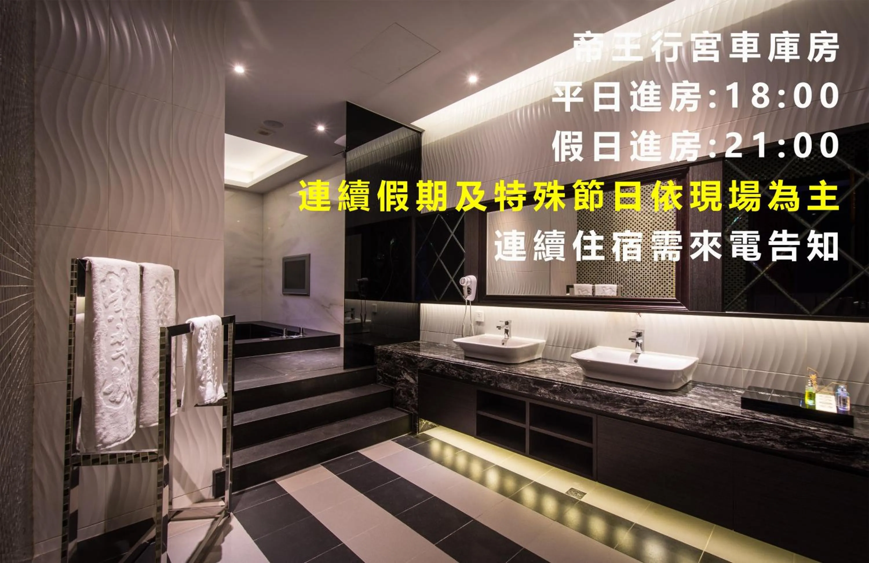 Forbidden City Motel