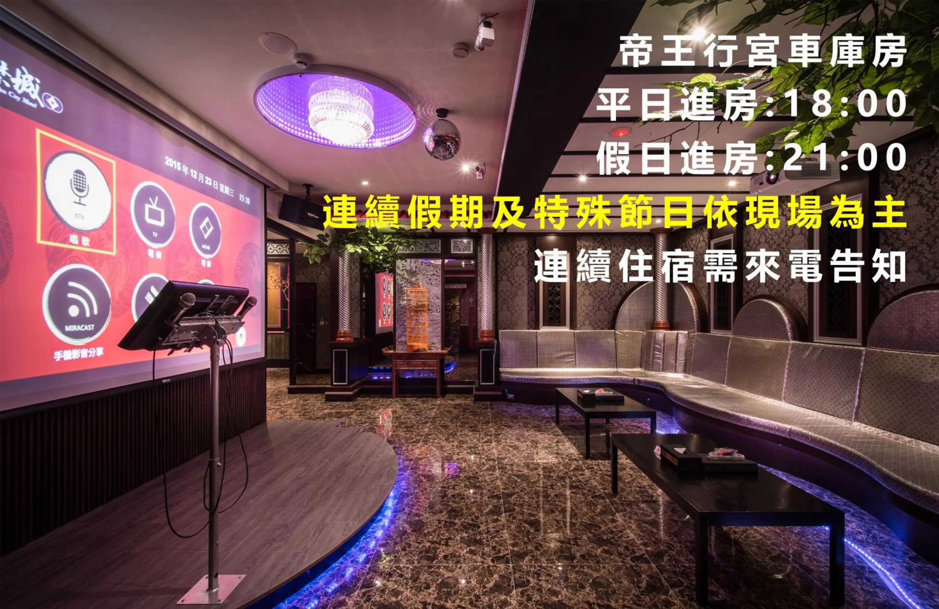 Forbidden City Motel