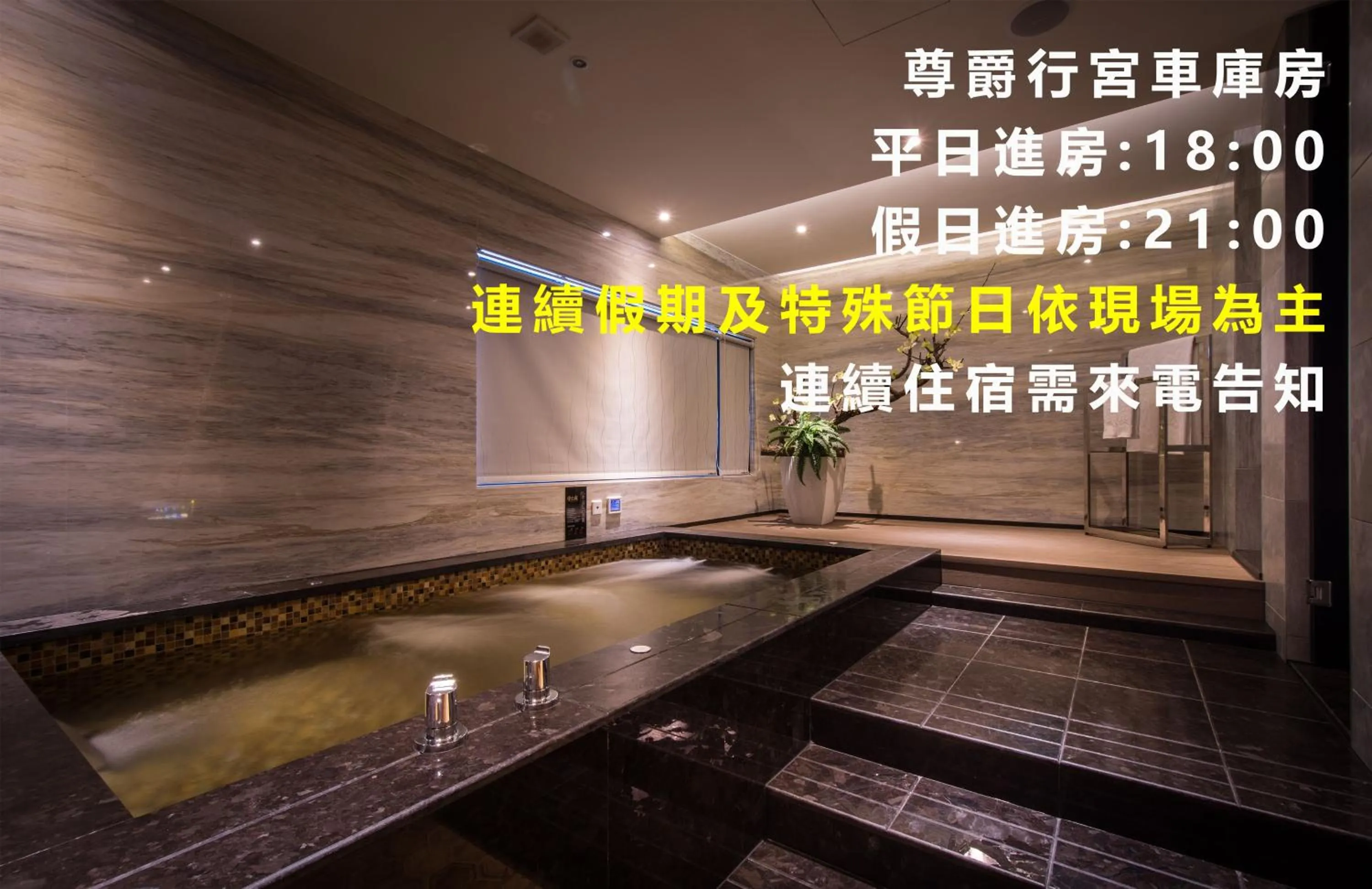 Forbidden City Motel