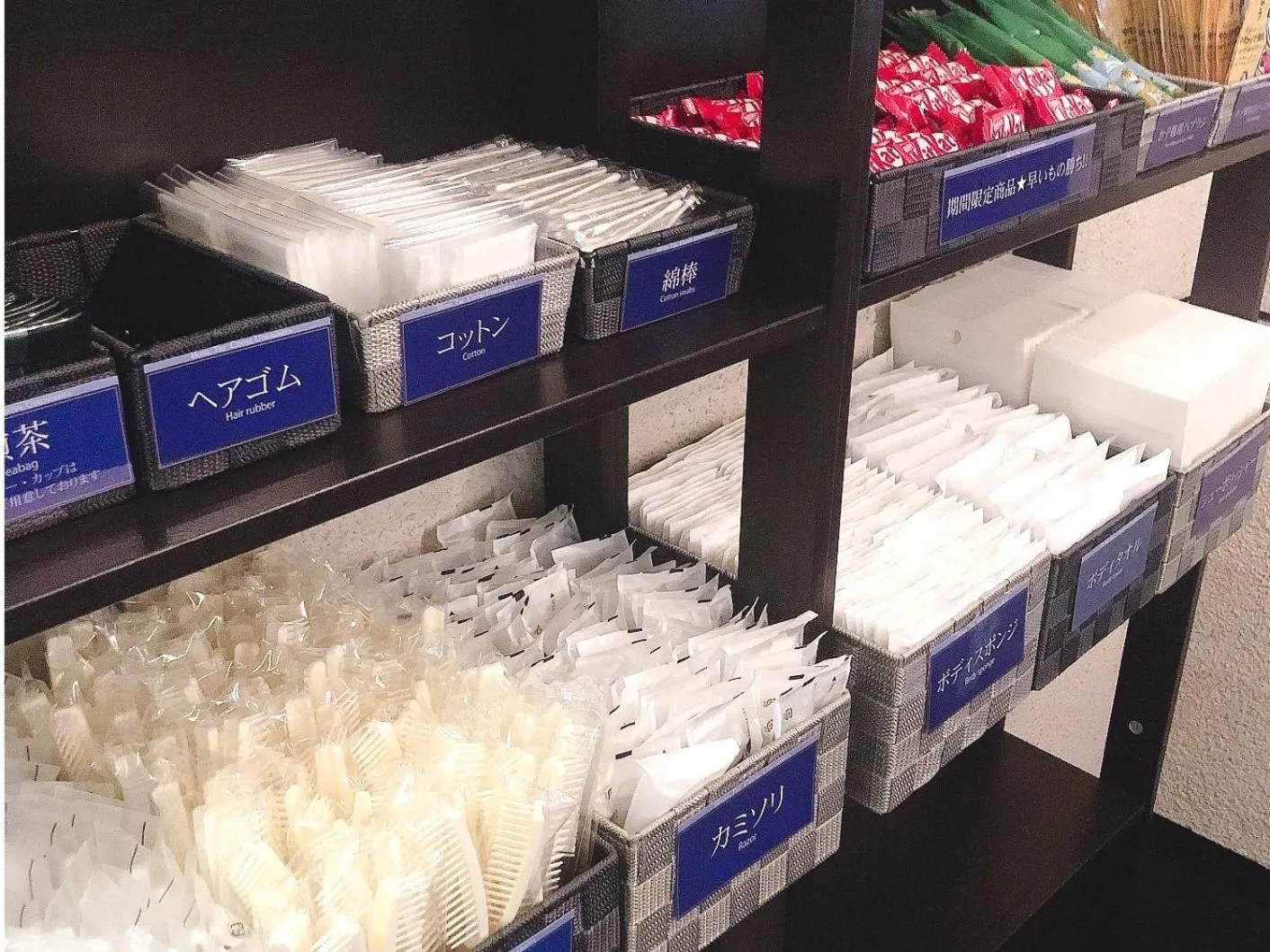 Hotel The Centre Utsunomiya