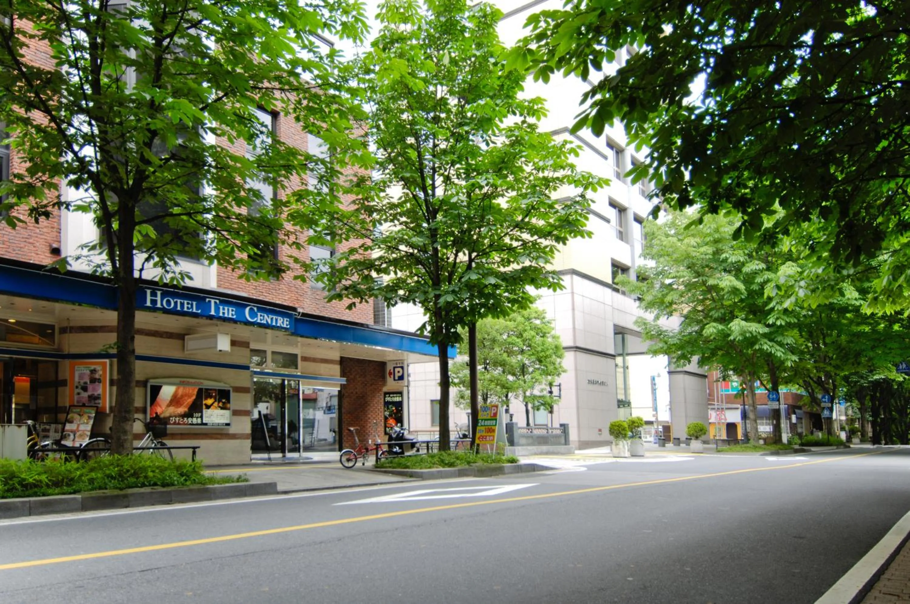 Facade/entrance in Hotel The Centre Utsunomiya