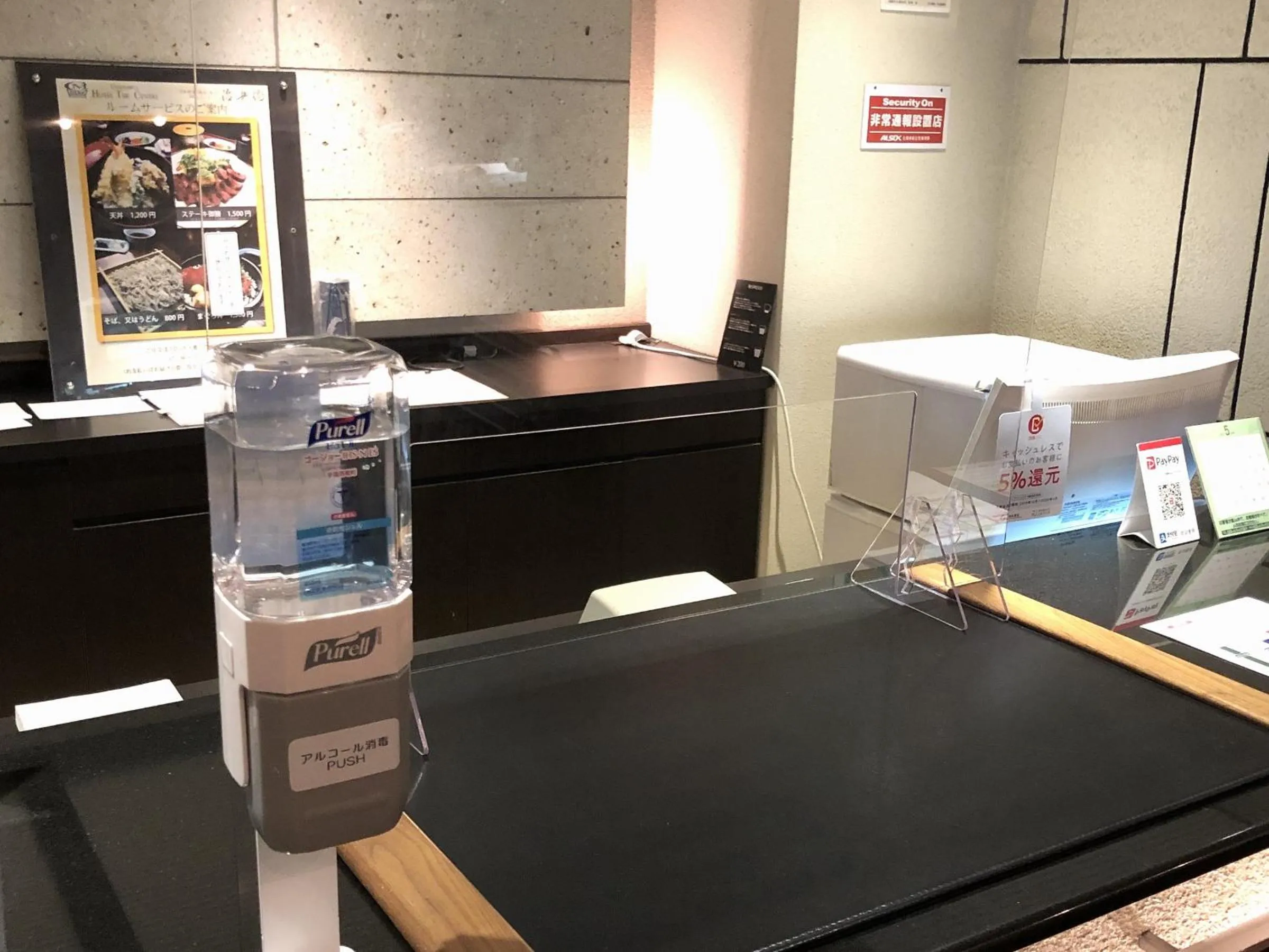 Lobby or reception, Bed in Hotel The Centre Utsunomiya