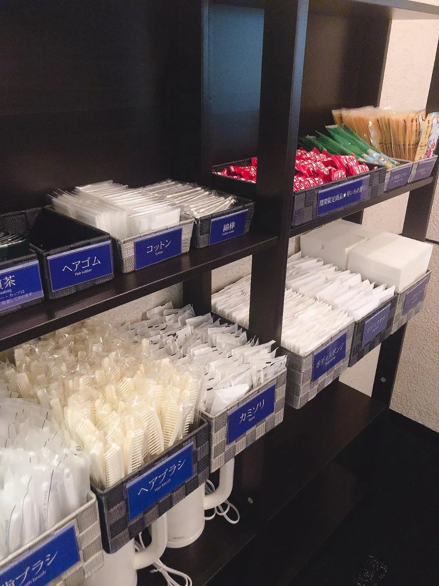 Hotel The Centre Utsunomiya