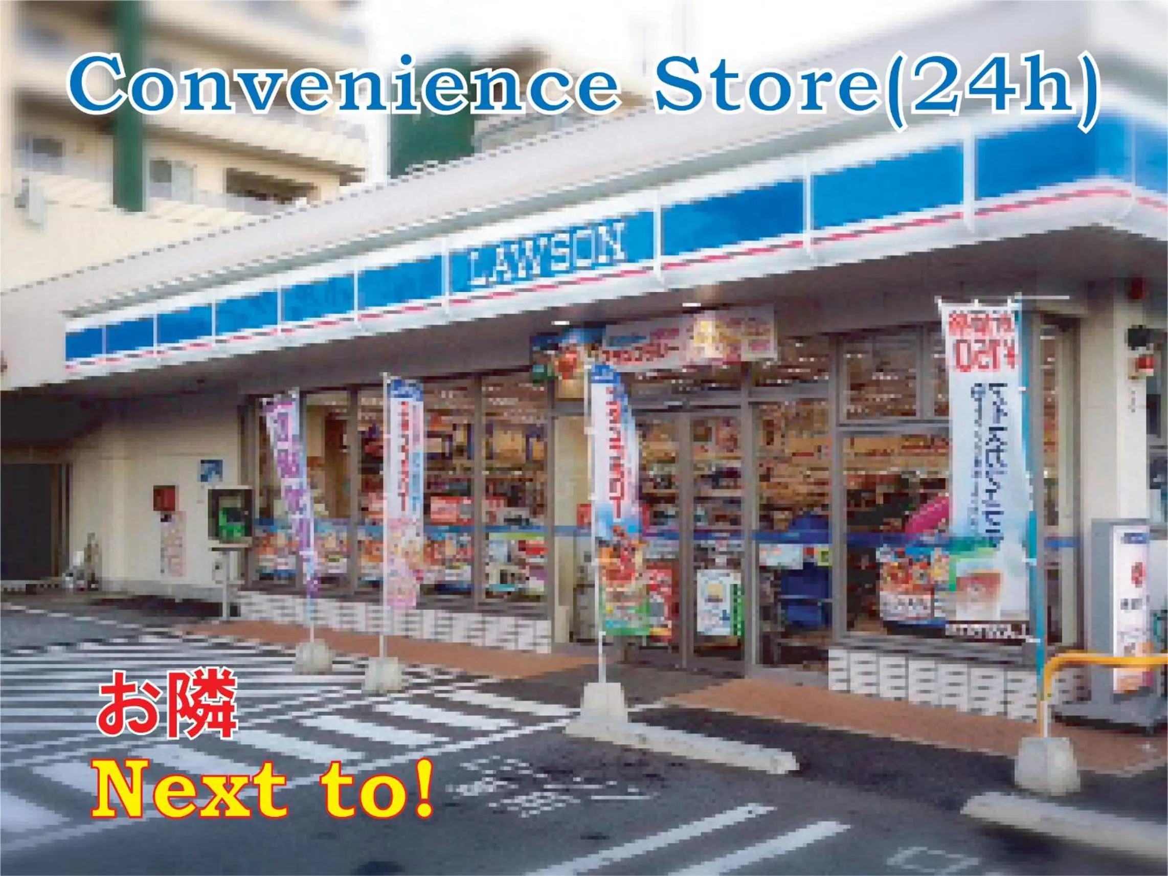 Off site in El Sol Town Okinawa