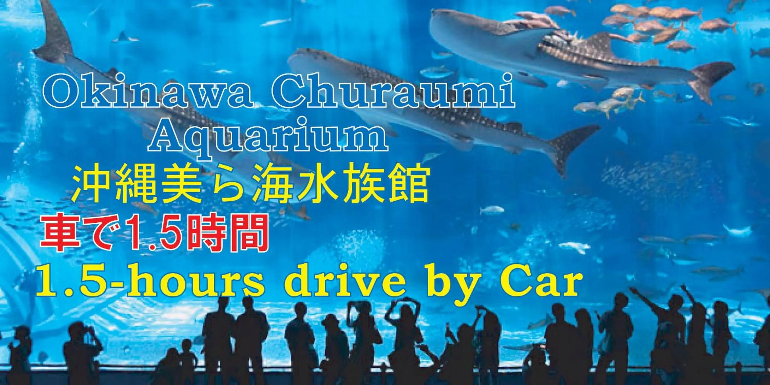 Nearby landmark in El Sol Town Okinawa