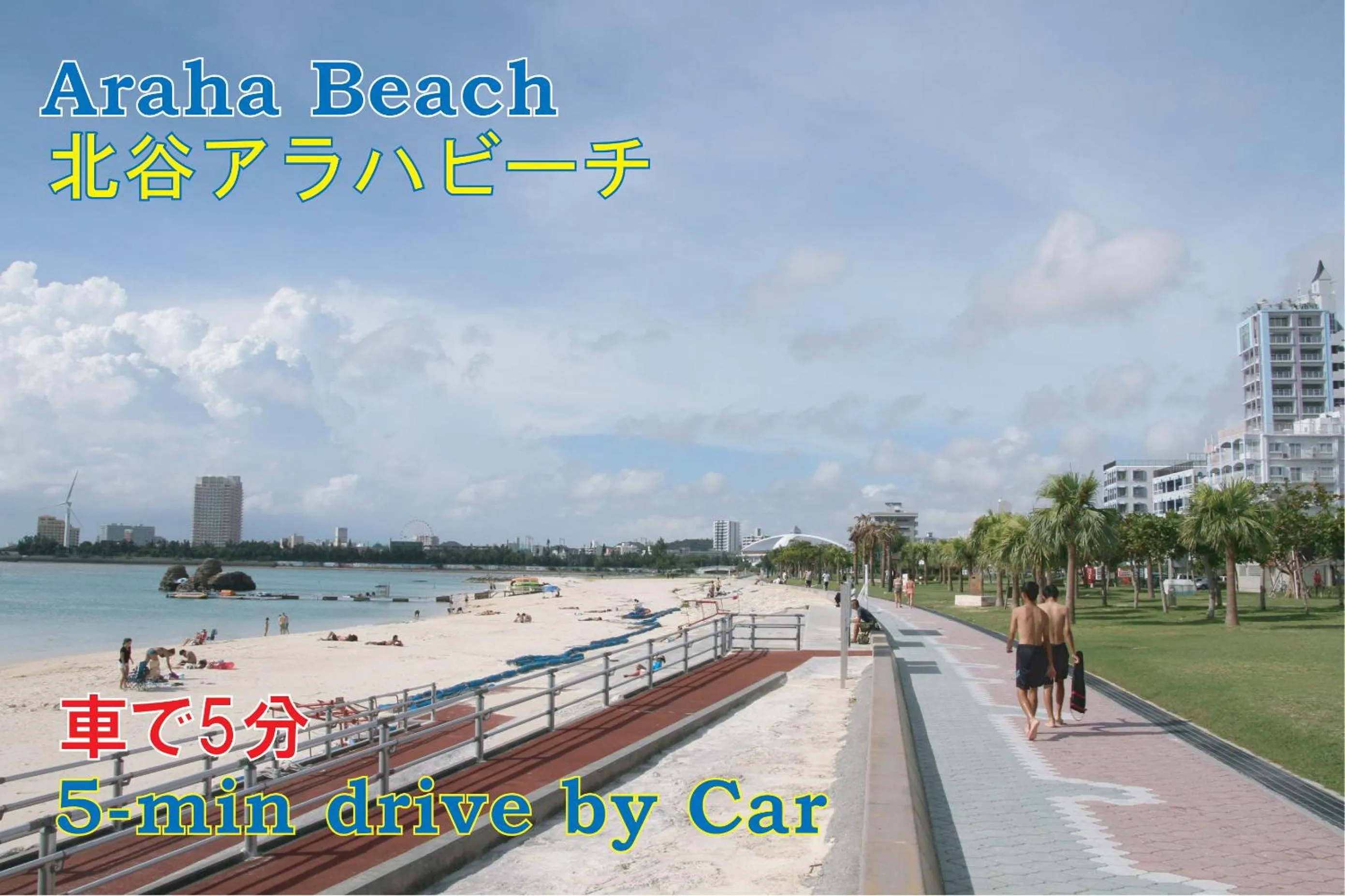 Nearby landmark in El Sol Town Okinawa