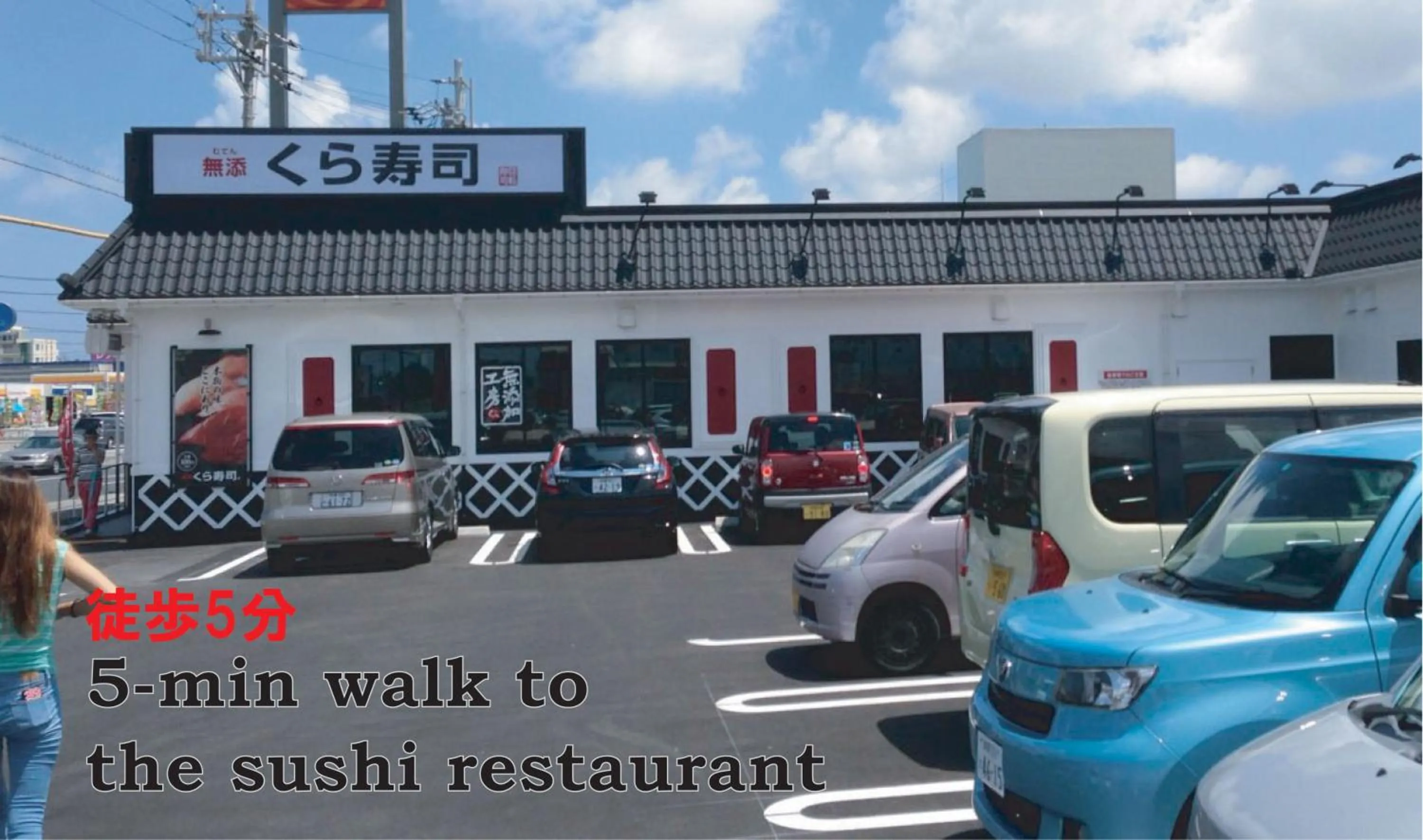 Restaurant/places to eat in El Sol Town Okinawa