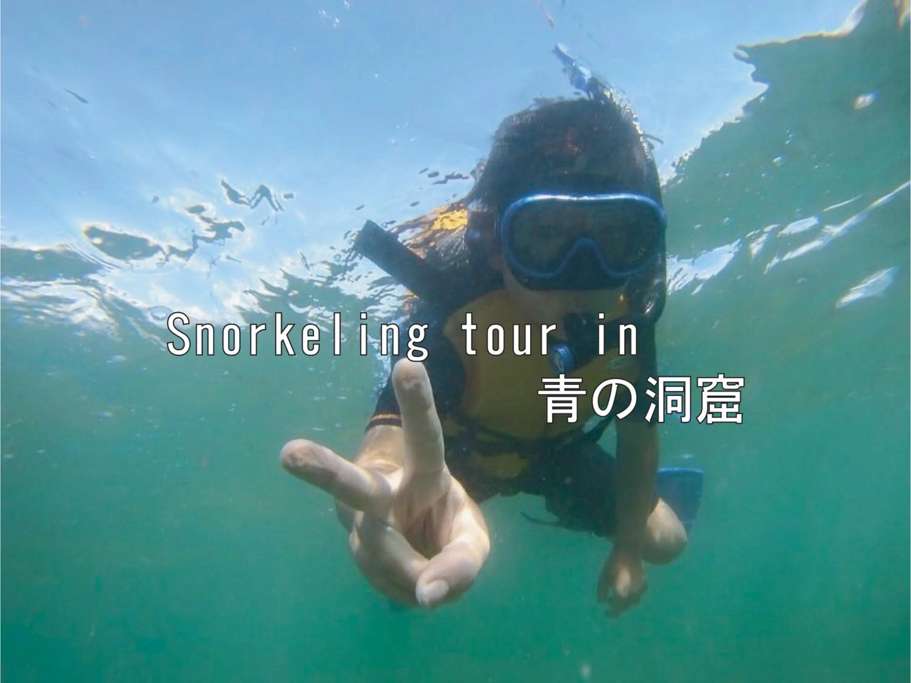 Activities in El Sol Town Okinawa