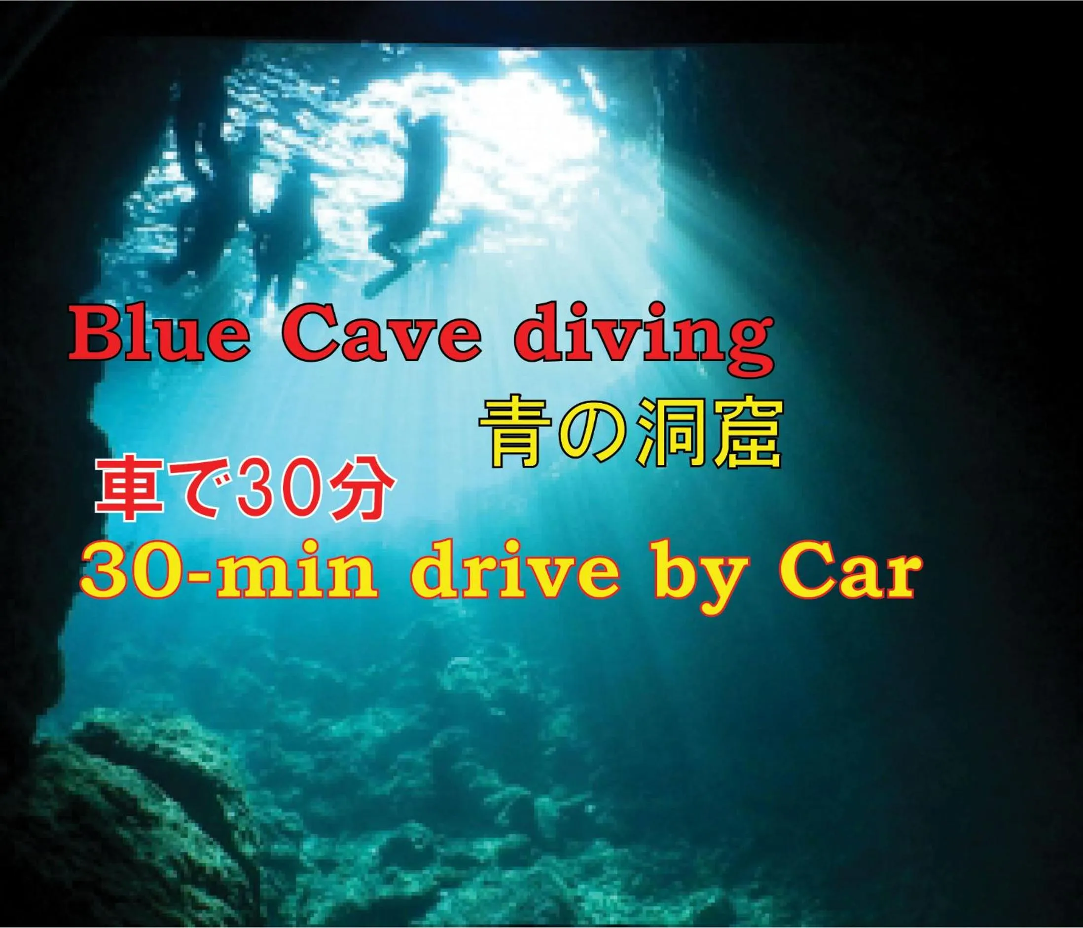 Nearby landmark in El Sol Town Okinawa