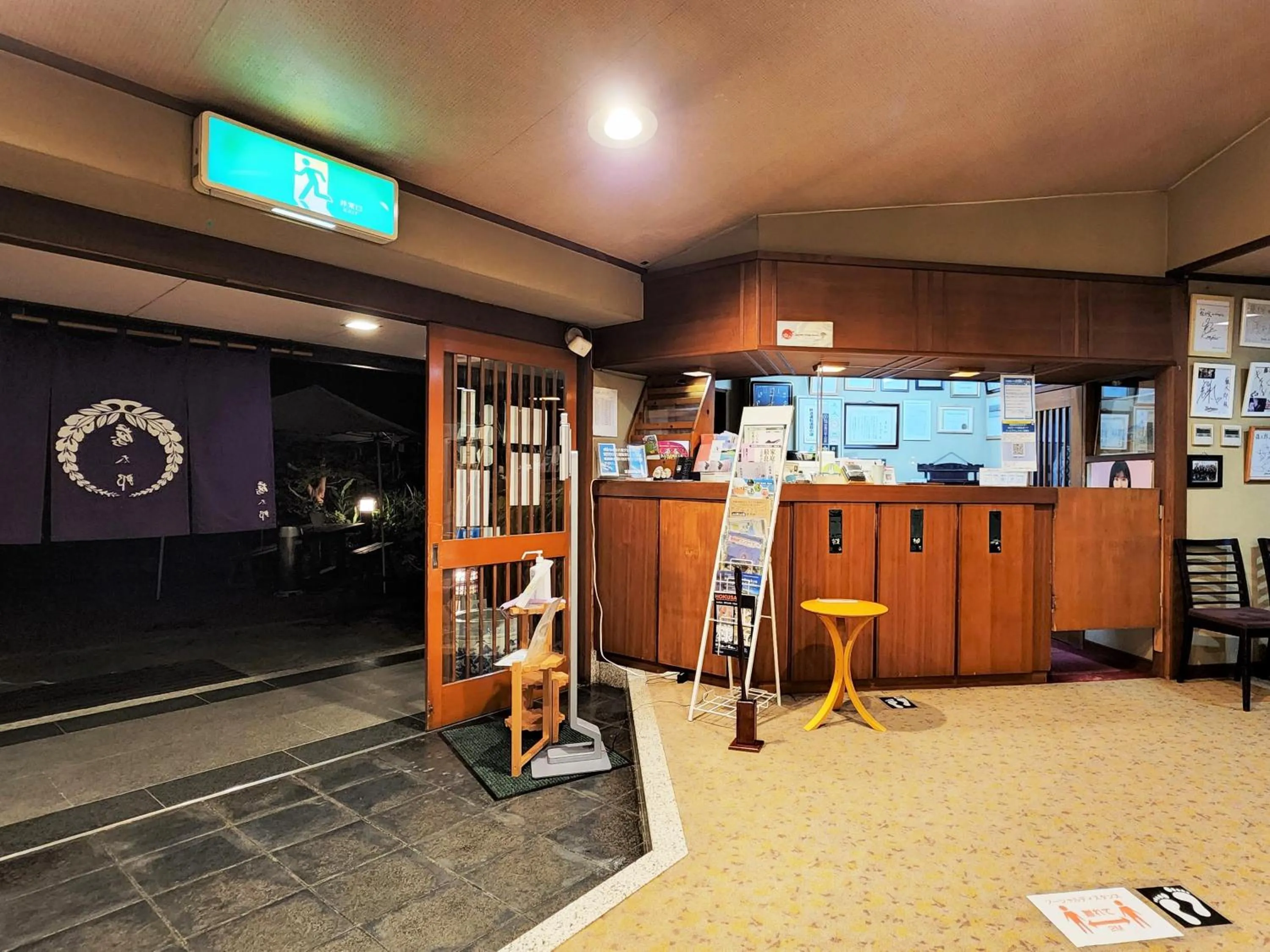 Lobby or reception in Ena Totaro