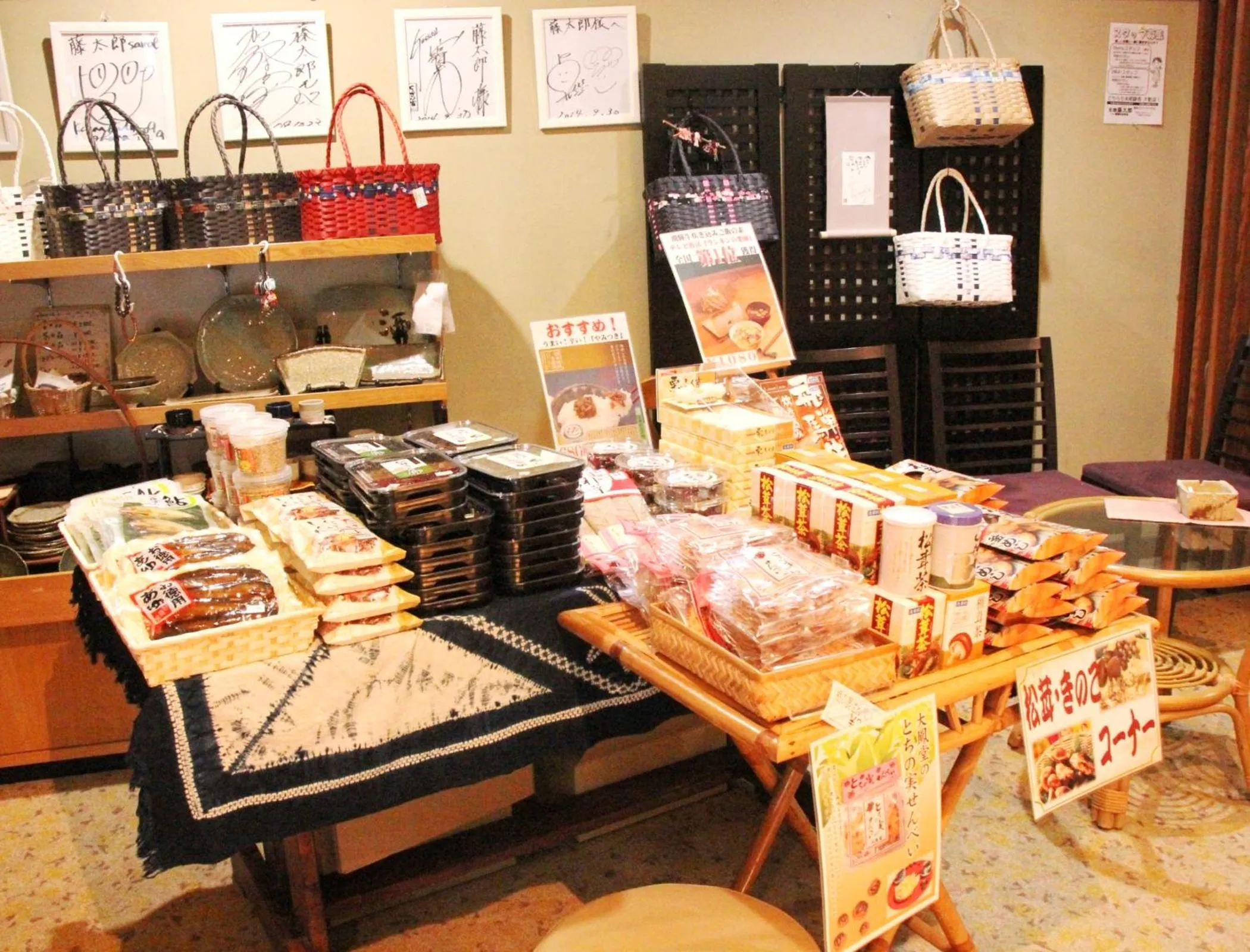 On-site shops in Ena Totaro