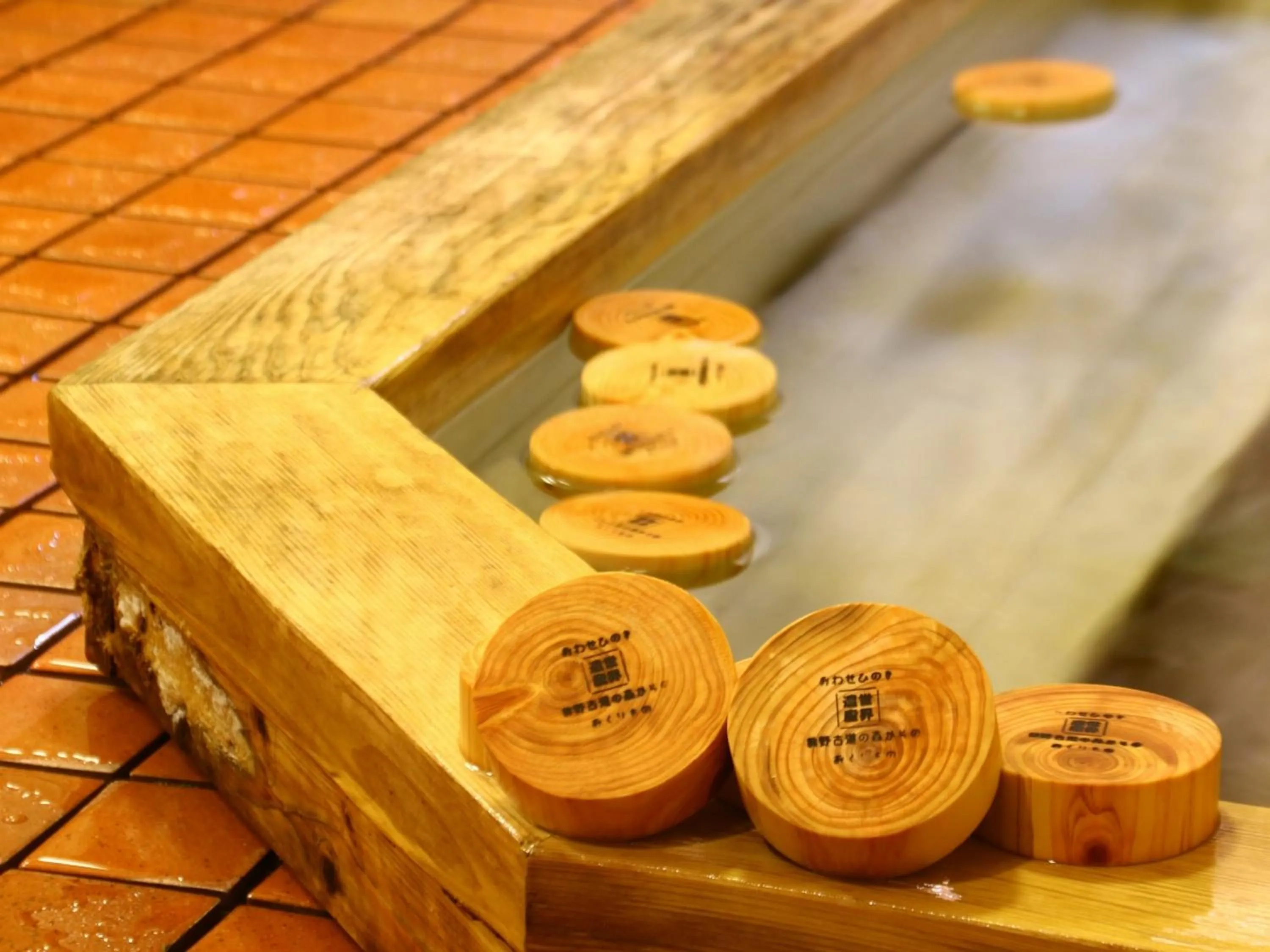 Public Bath in Ena Totaro