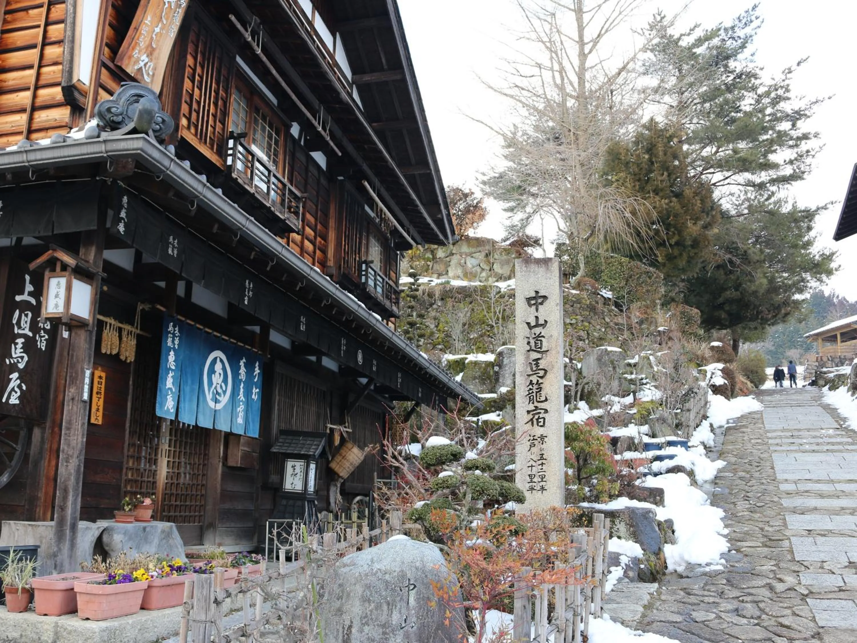 Nearby landmark in Ena Totaro