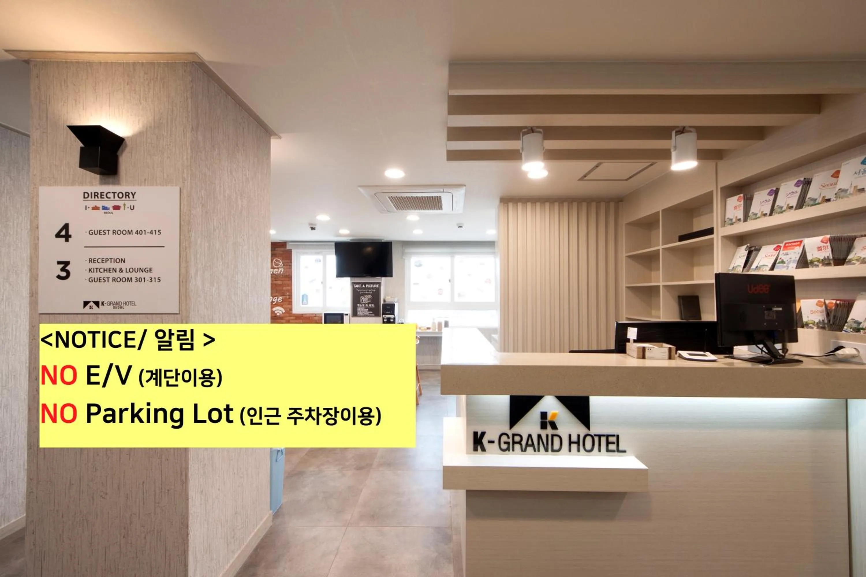 Lobby or reception in K-Grand Hotel Seoul