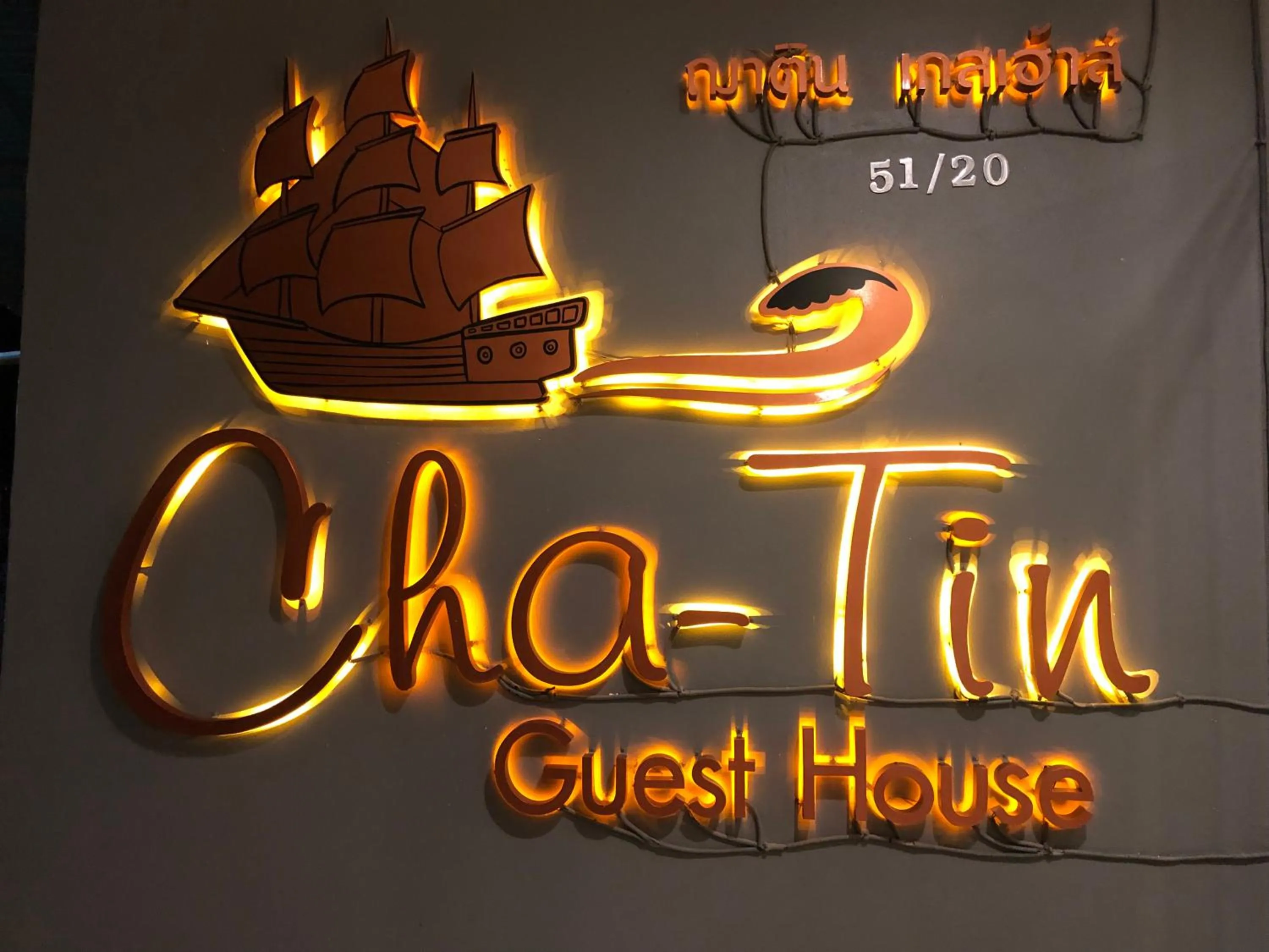 Property logo or sign in Chatin Guesthouse