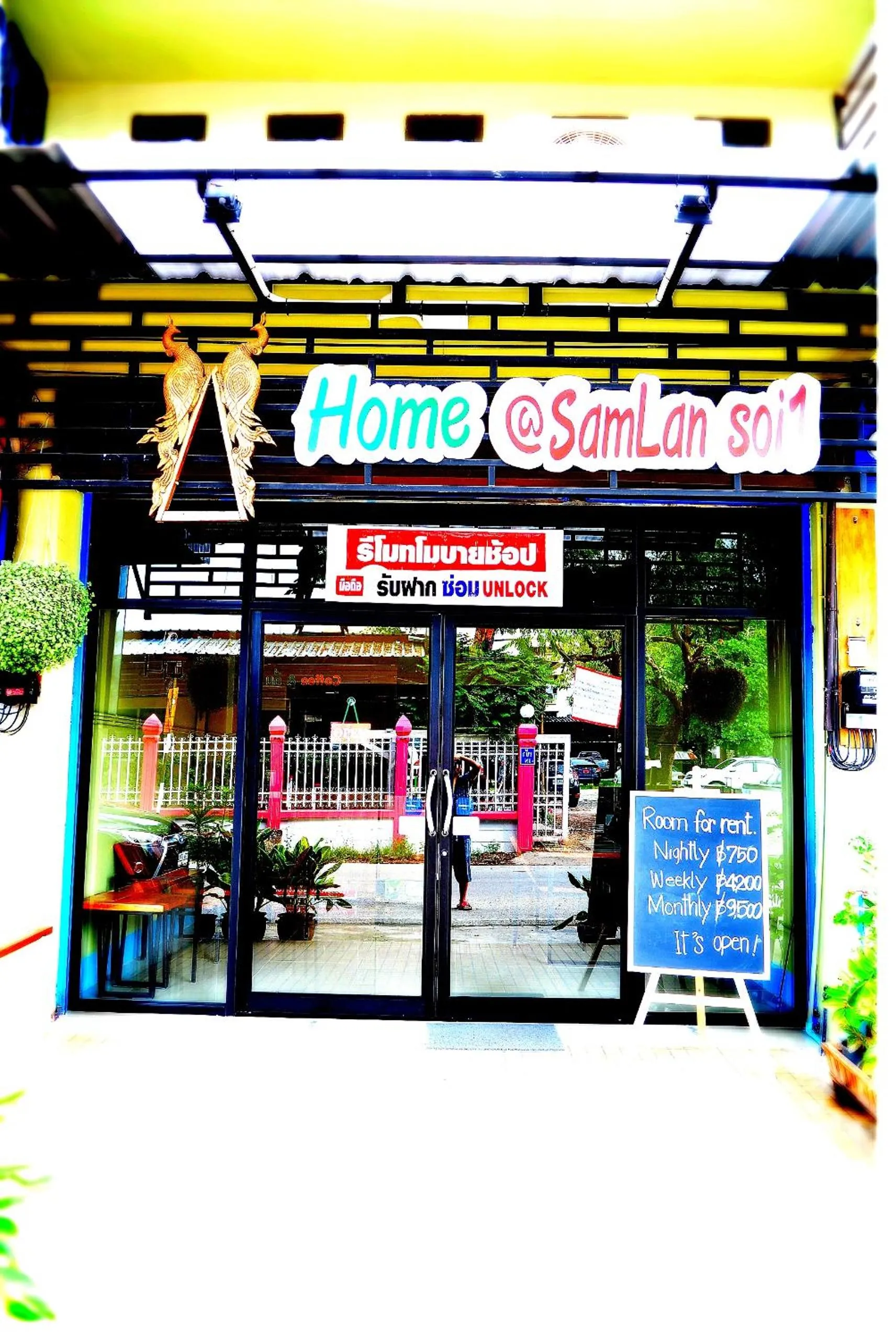 Other in Home @Samlan Soi 1