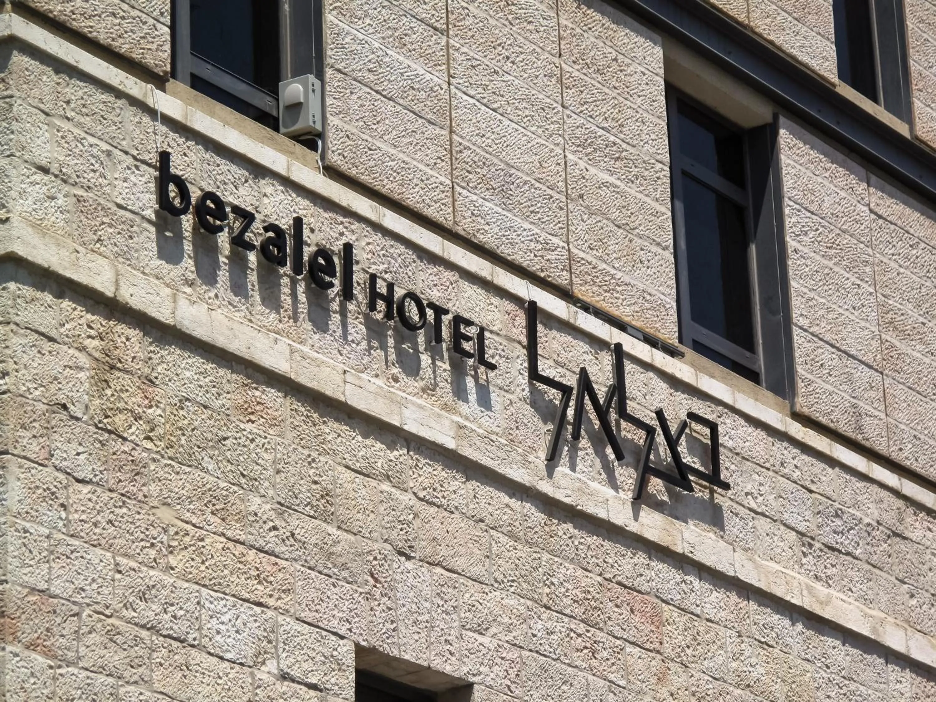 Facade/entrance in Bezalel Hotel - an Atlas Boutique Hotel