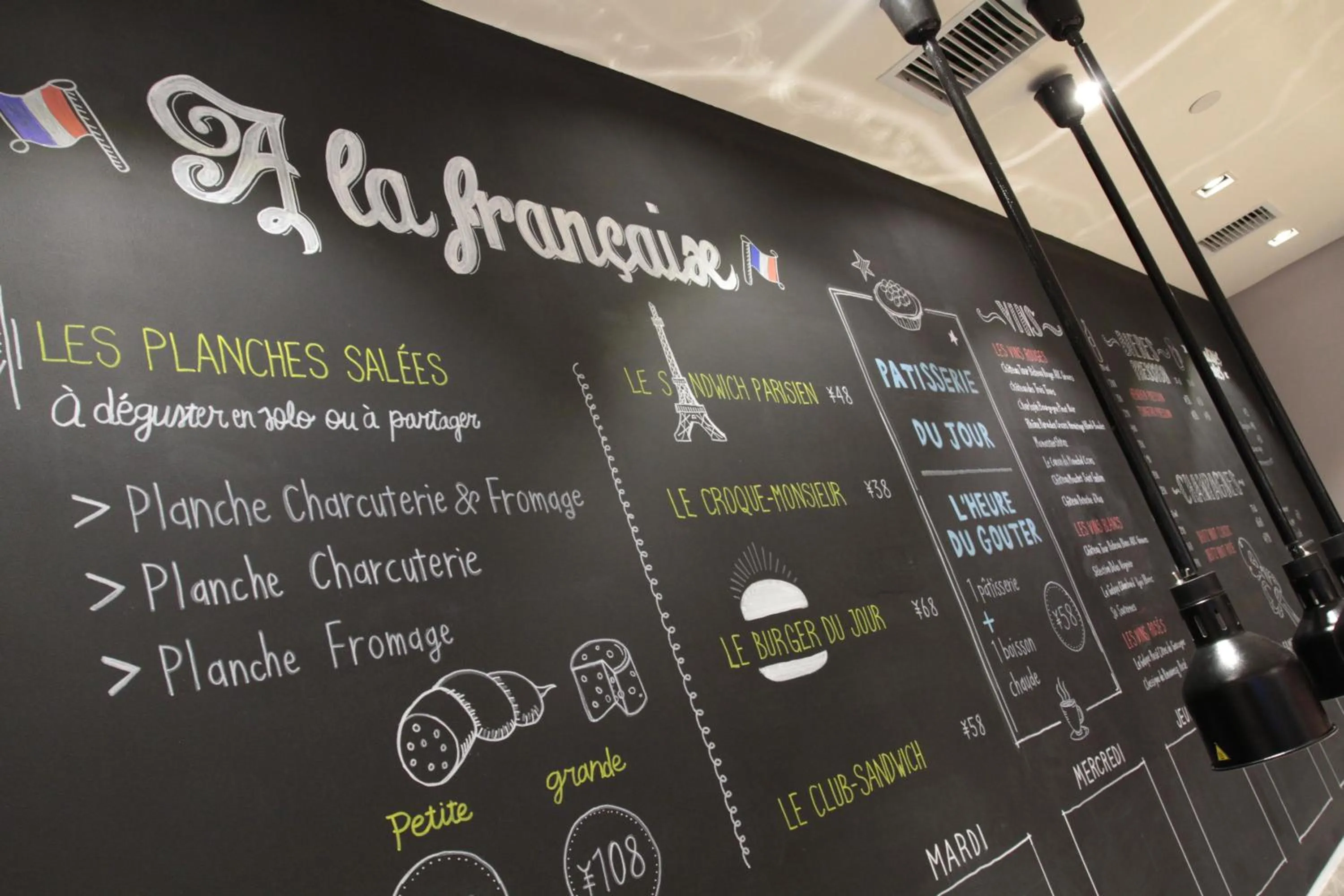 Restaurant/places to eat in Campanile Shanghai Bund Hotel