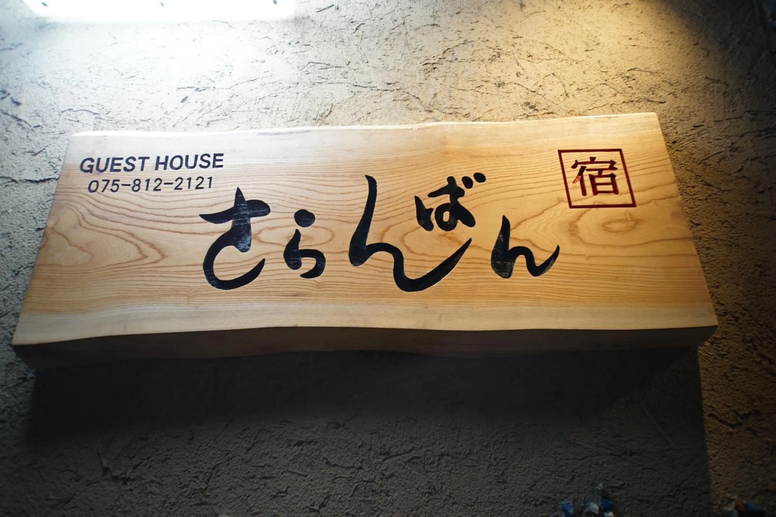 Property building in Sarangbang