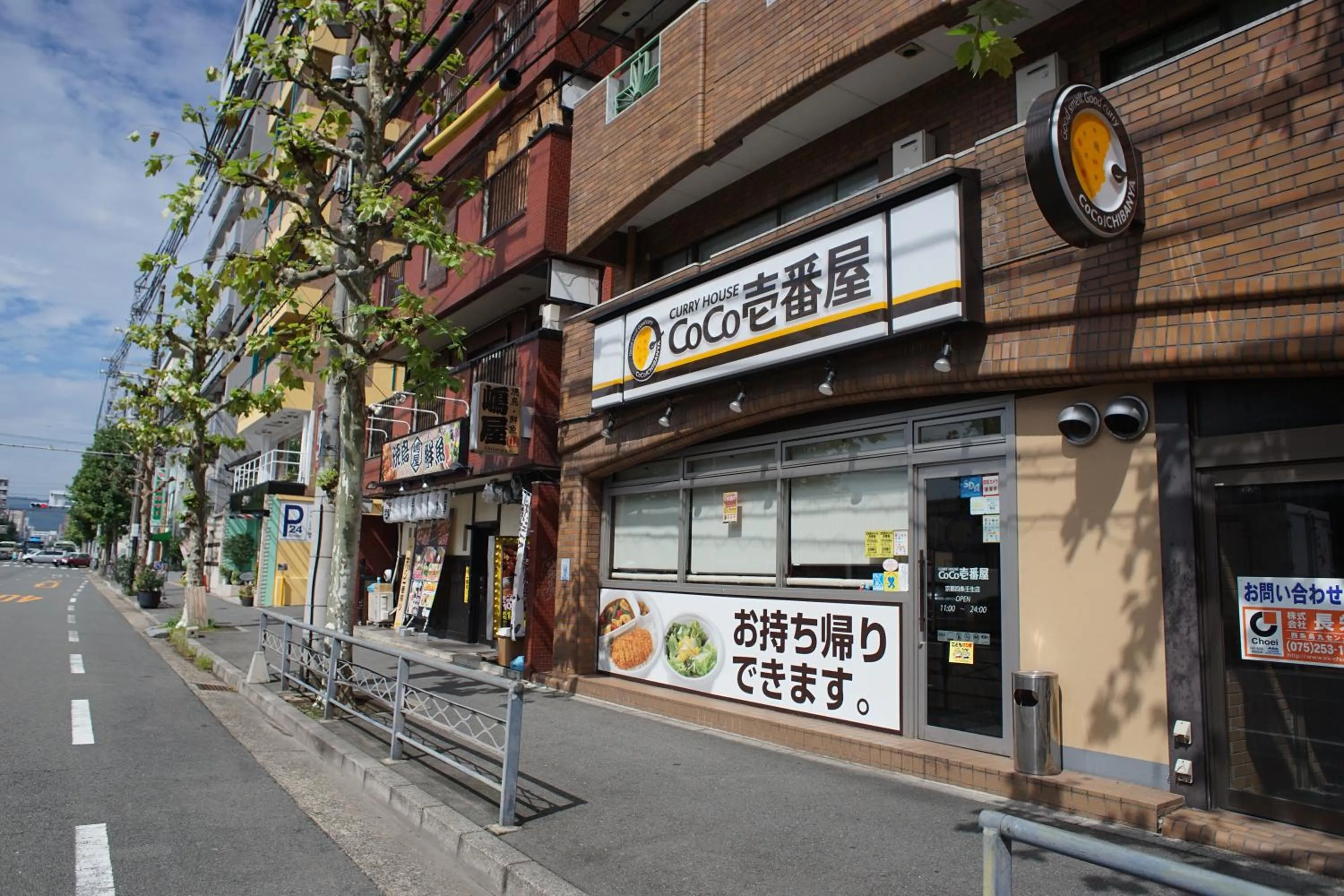 Neighbourhood in Sarangbang