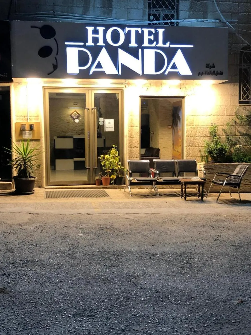 Property building in Panda Hotel Apartments