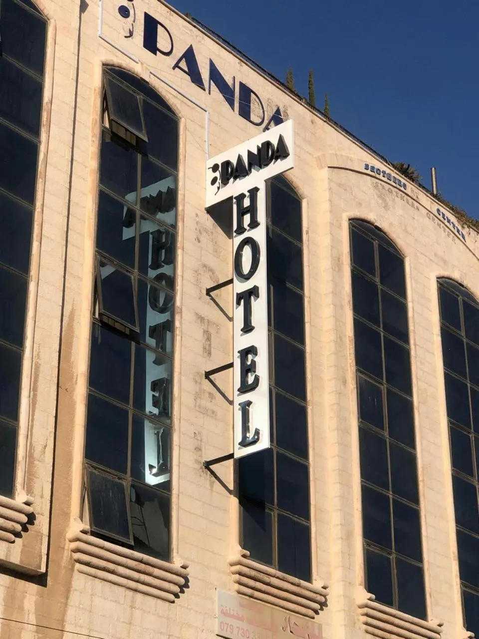 Property logo or sign in Panda Hotel Apartments