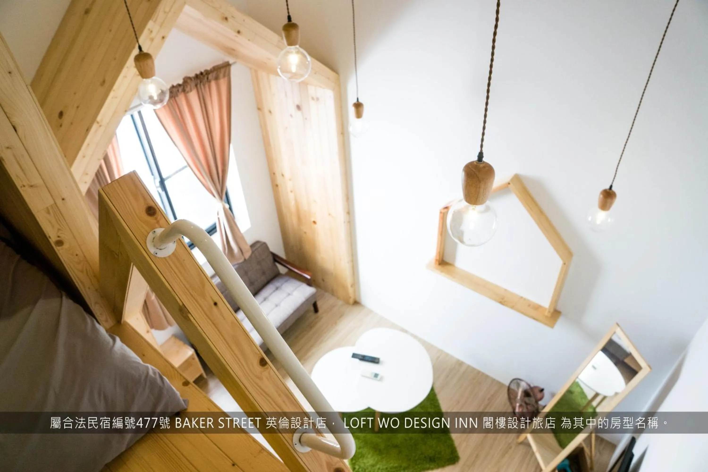 Loft Wo Design Inn