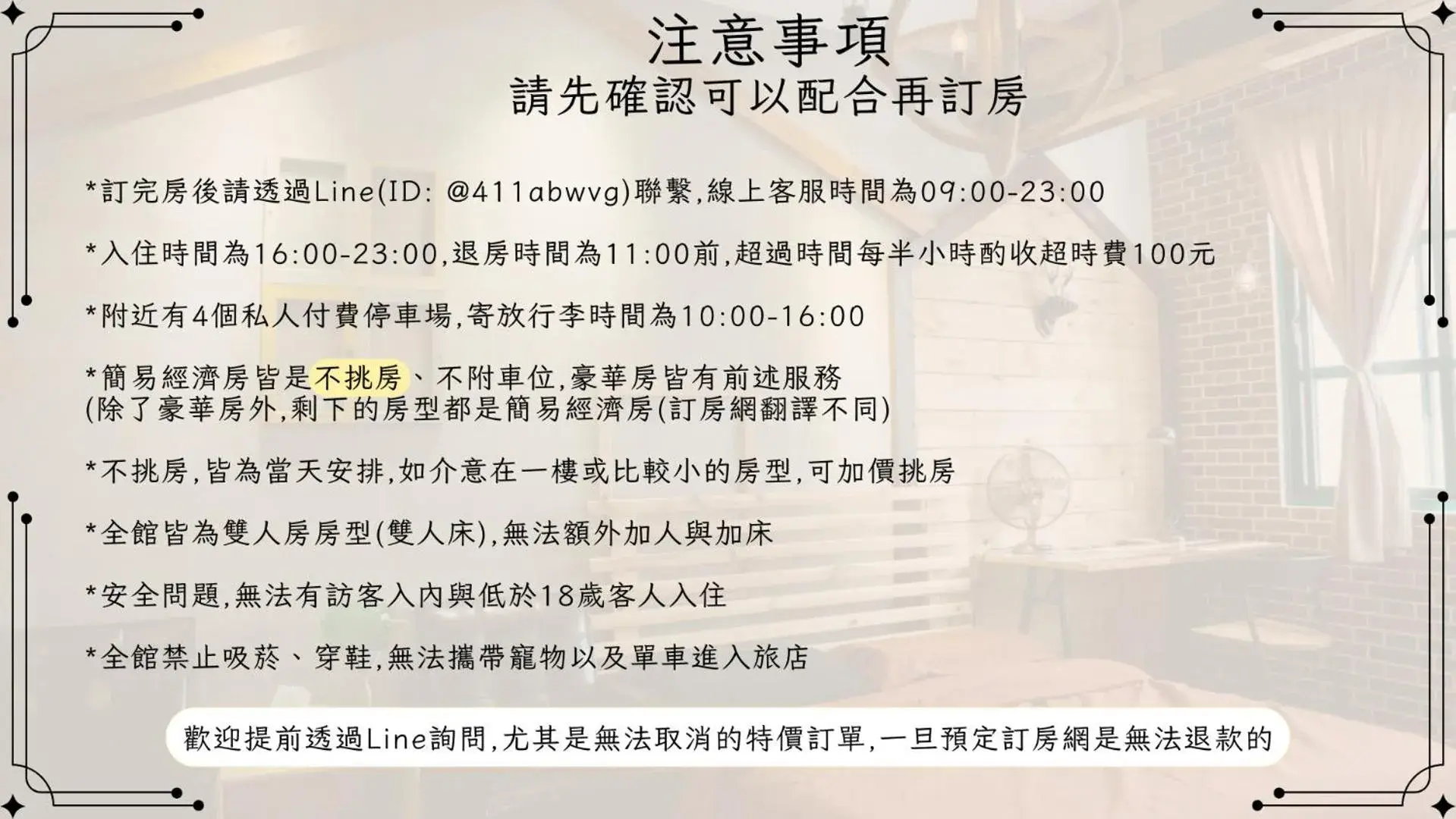 Economy Double Room with Private Bathroom in Baker Street London Style Inn Economy Double Room with Private Bathroom in Baker Street London Style Inn