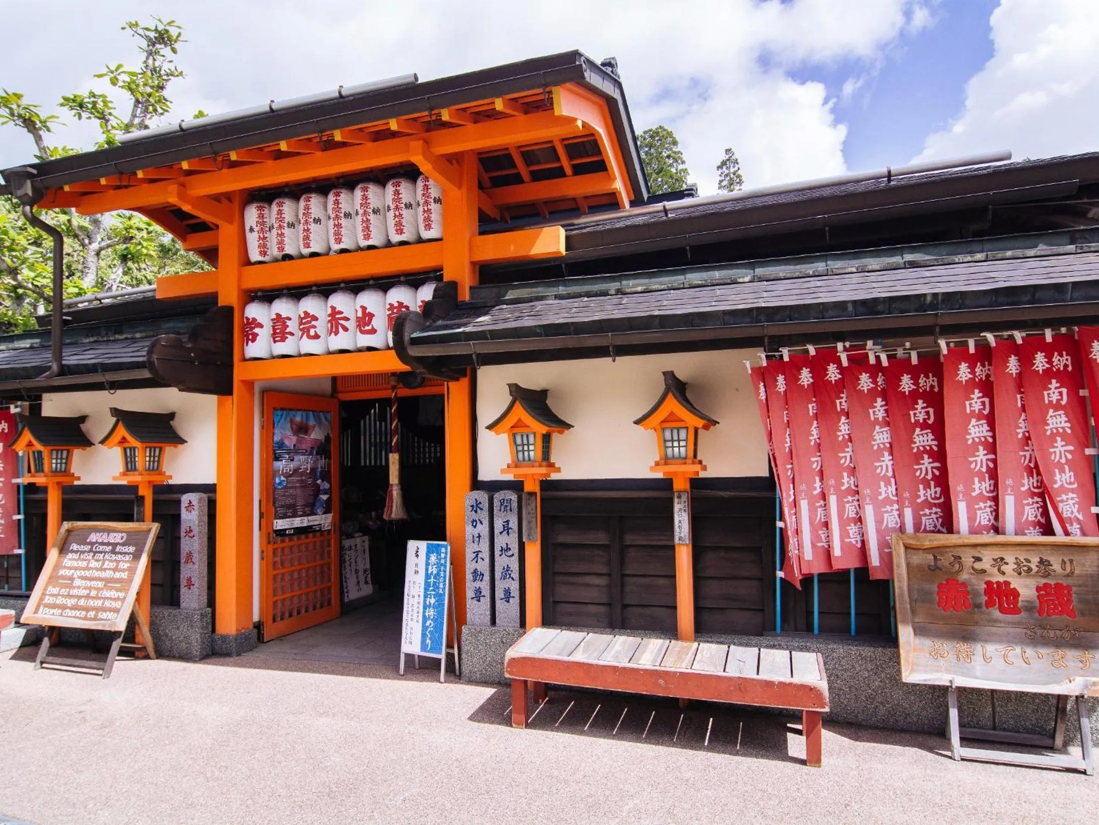 Area and facilities in Koyasan Shukubo Jokiin