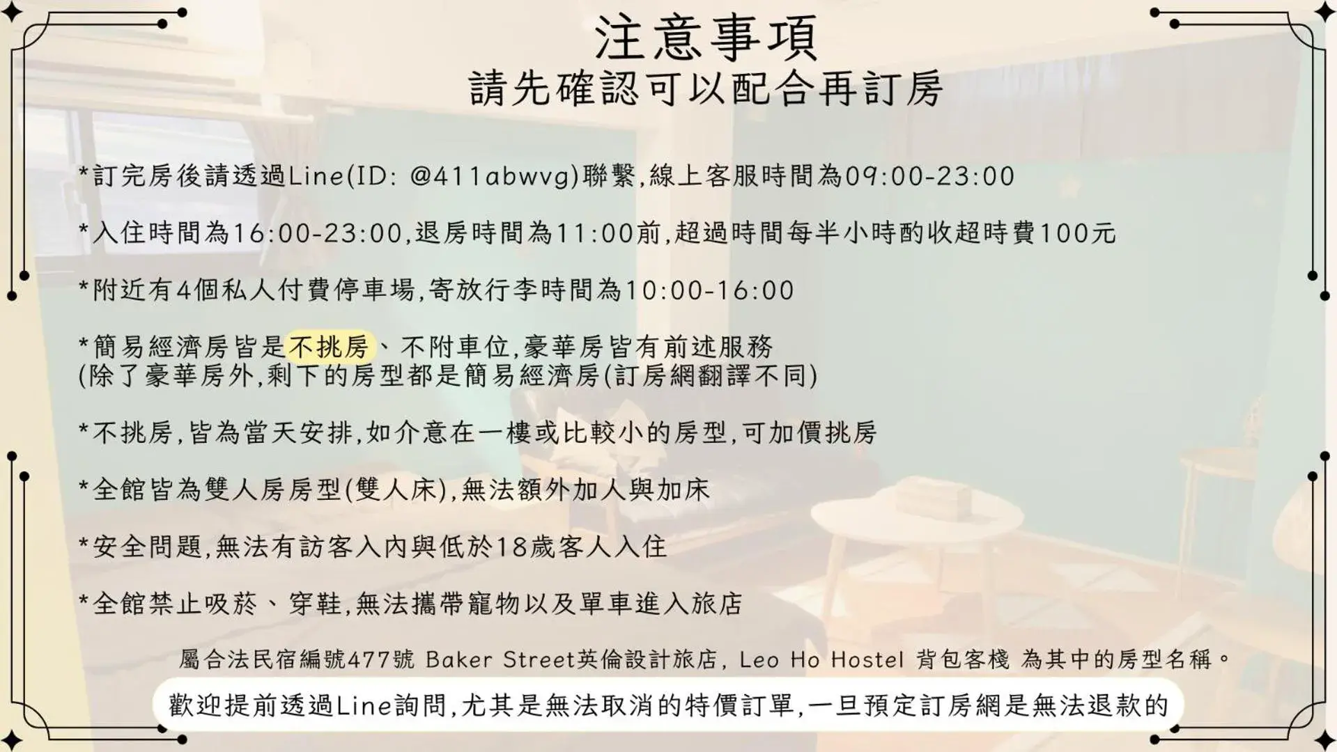 Standard Double Room with Private Bathroom in Leo Ho Hostel Standard Double Room with Private Bathroom in Leo Ho Hostel