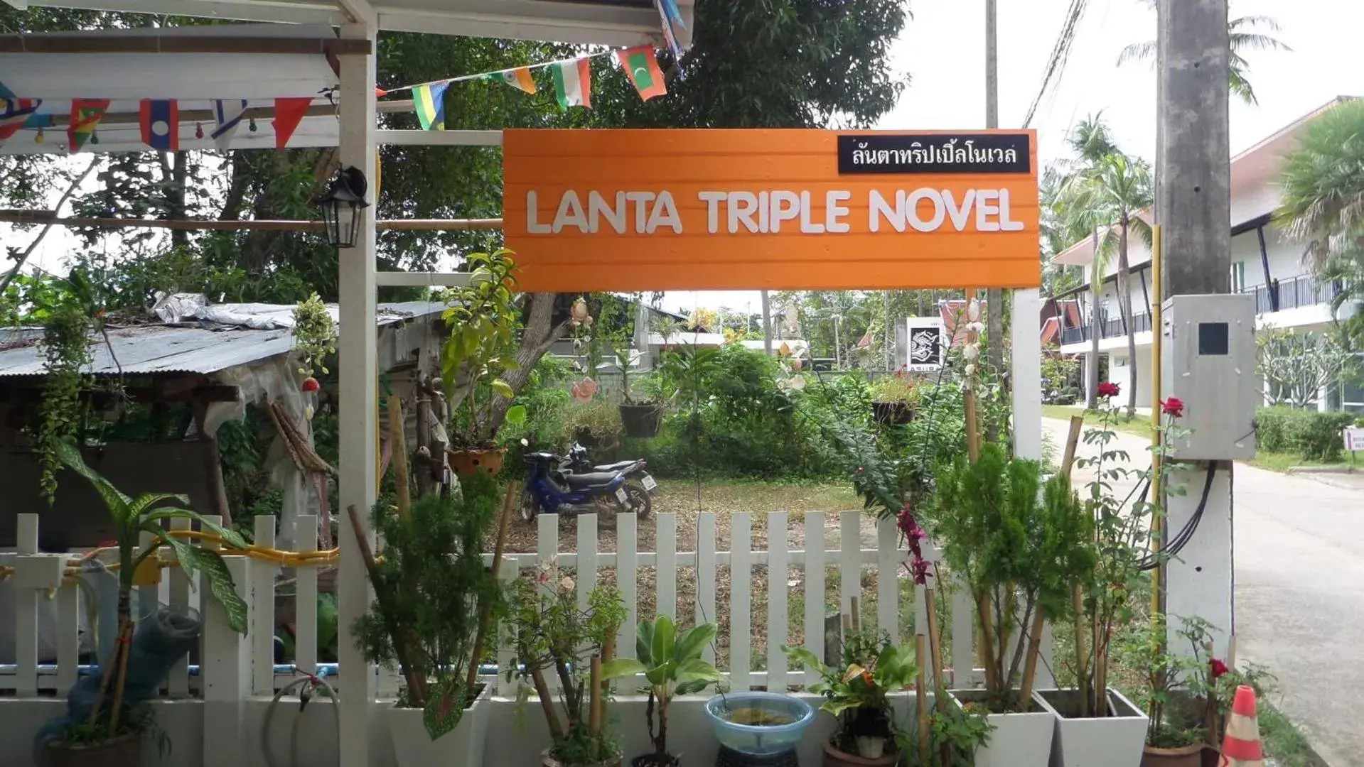 Lanta Triple Novel Lanta Triple Novel