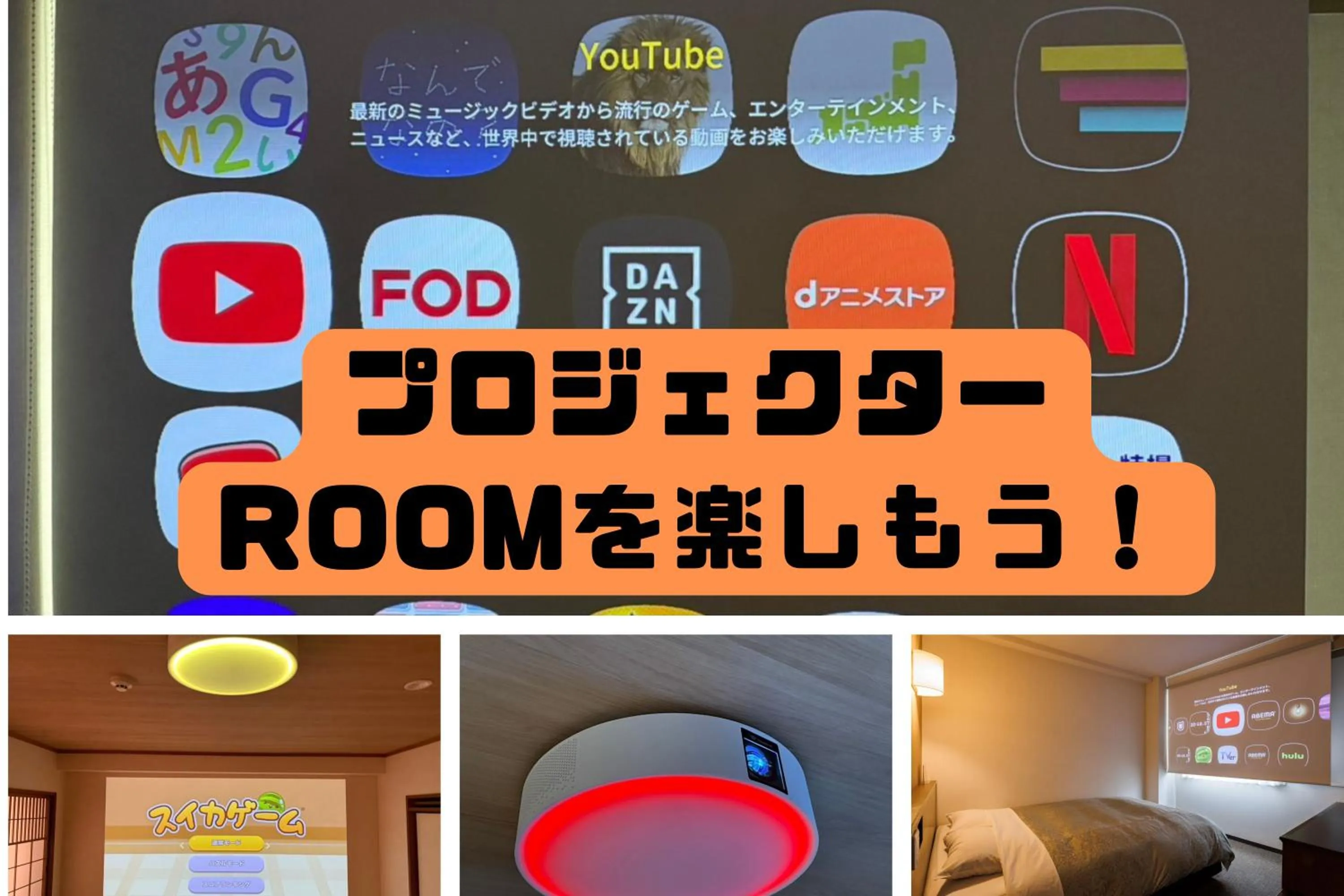 Yokaichi Royal Hotel