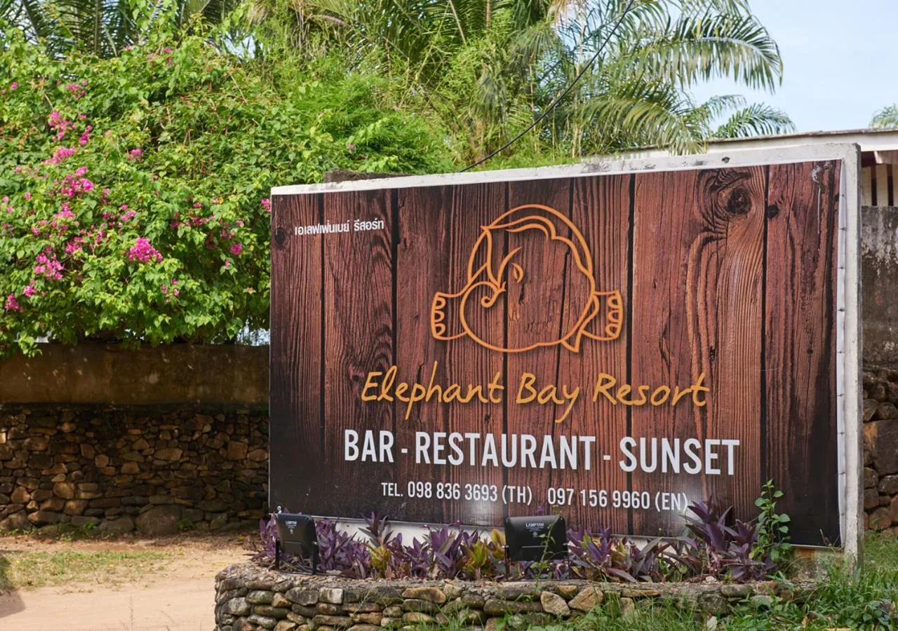 Property logo or sign in Elephant Bay Resort