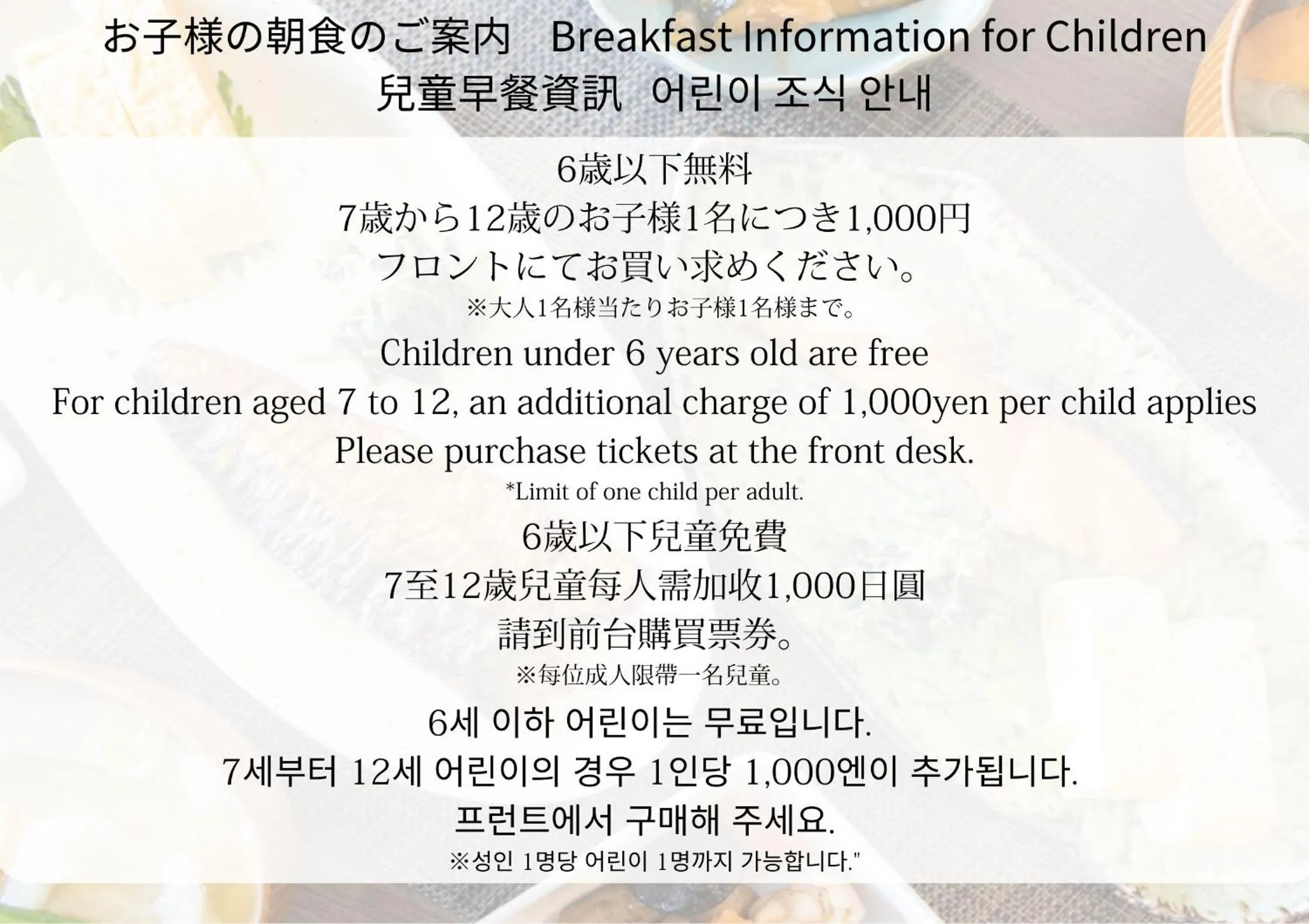 Breakfast in The Bridge Hotel Shinsaibashi