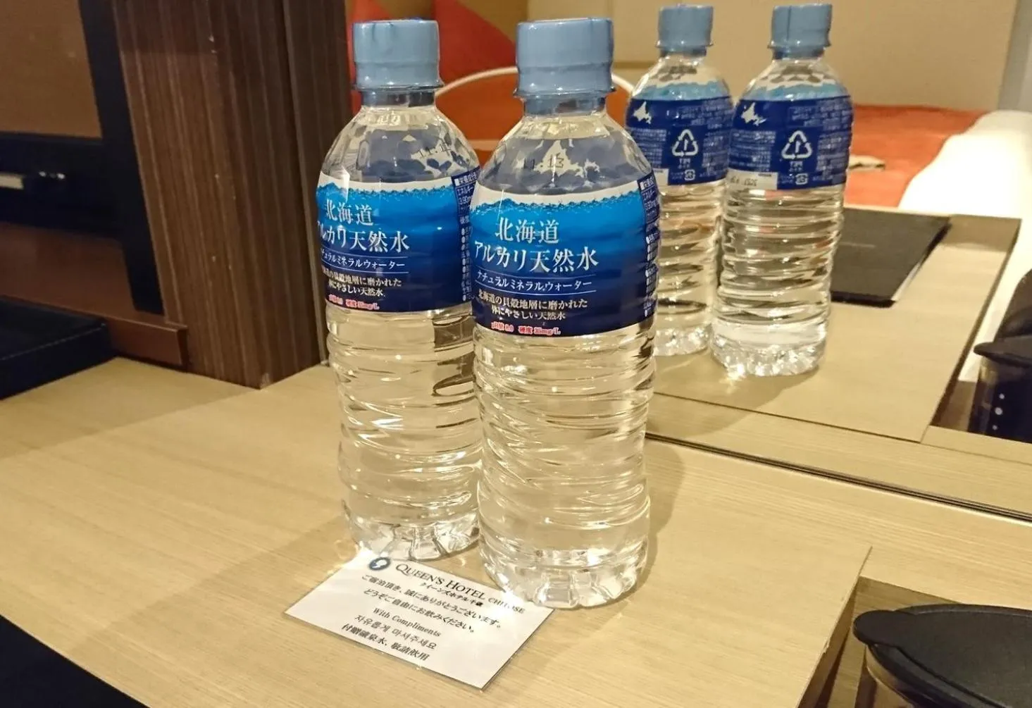 Drinks in Queens Hotel Chitose