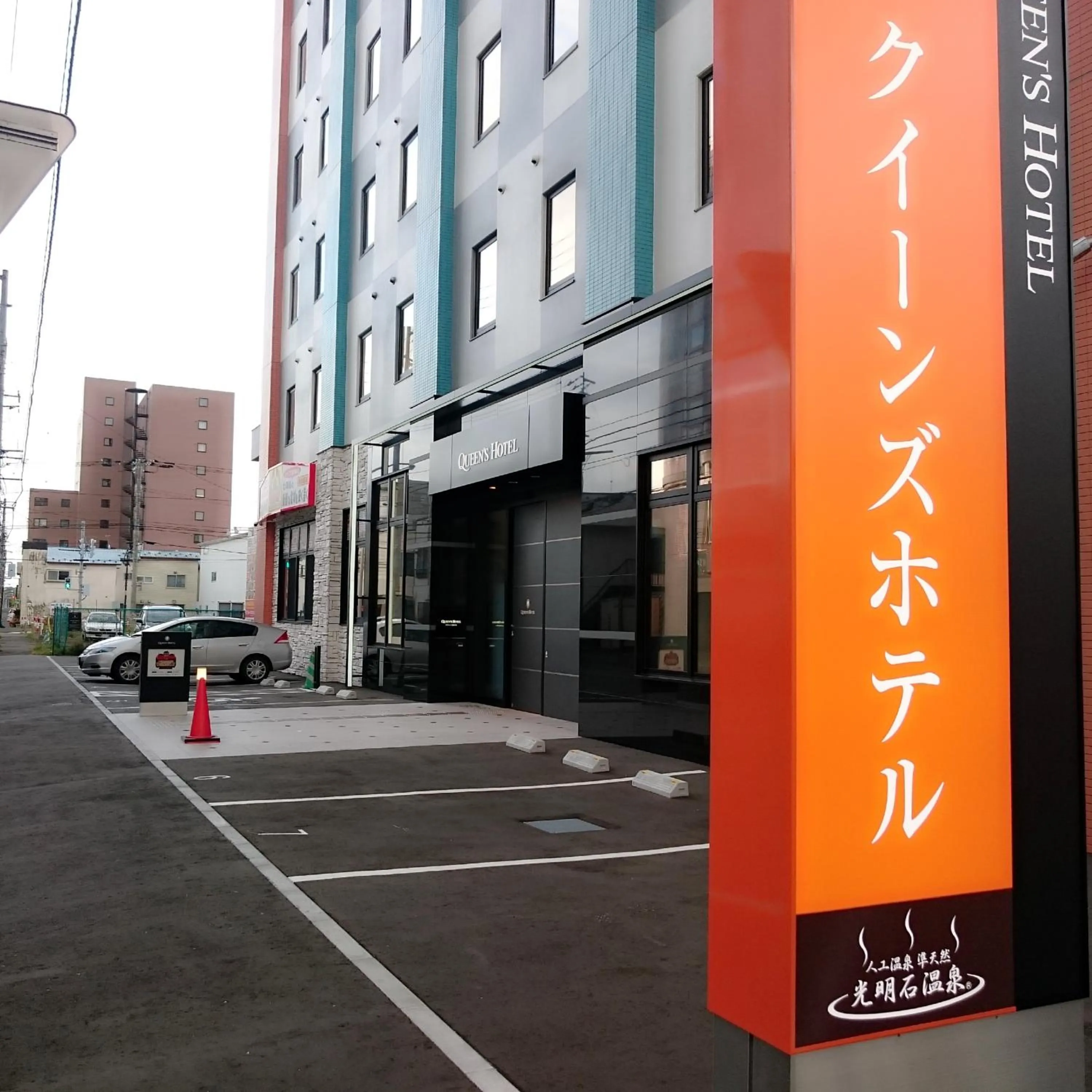 Facade/entrance in Queens Hotel Chitose