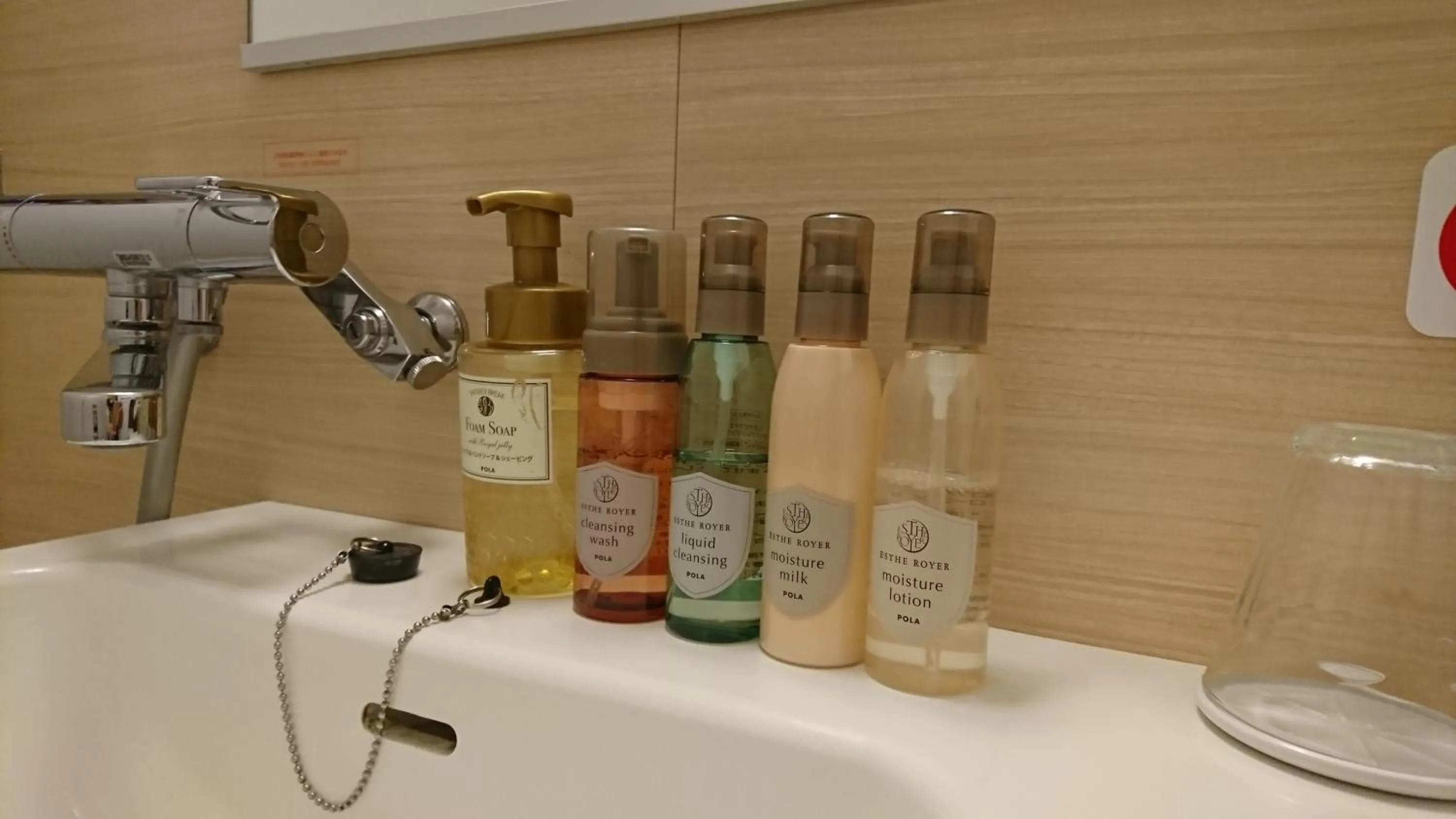 Bathroom in Queens Hotel Chitose