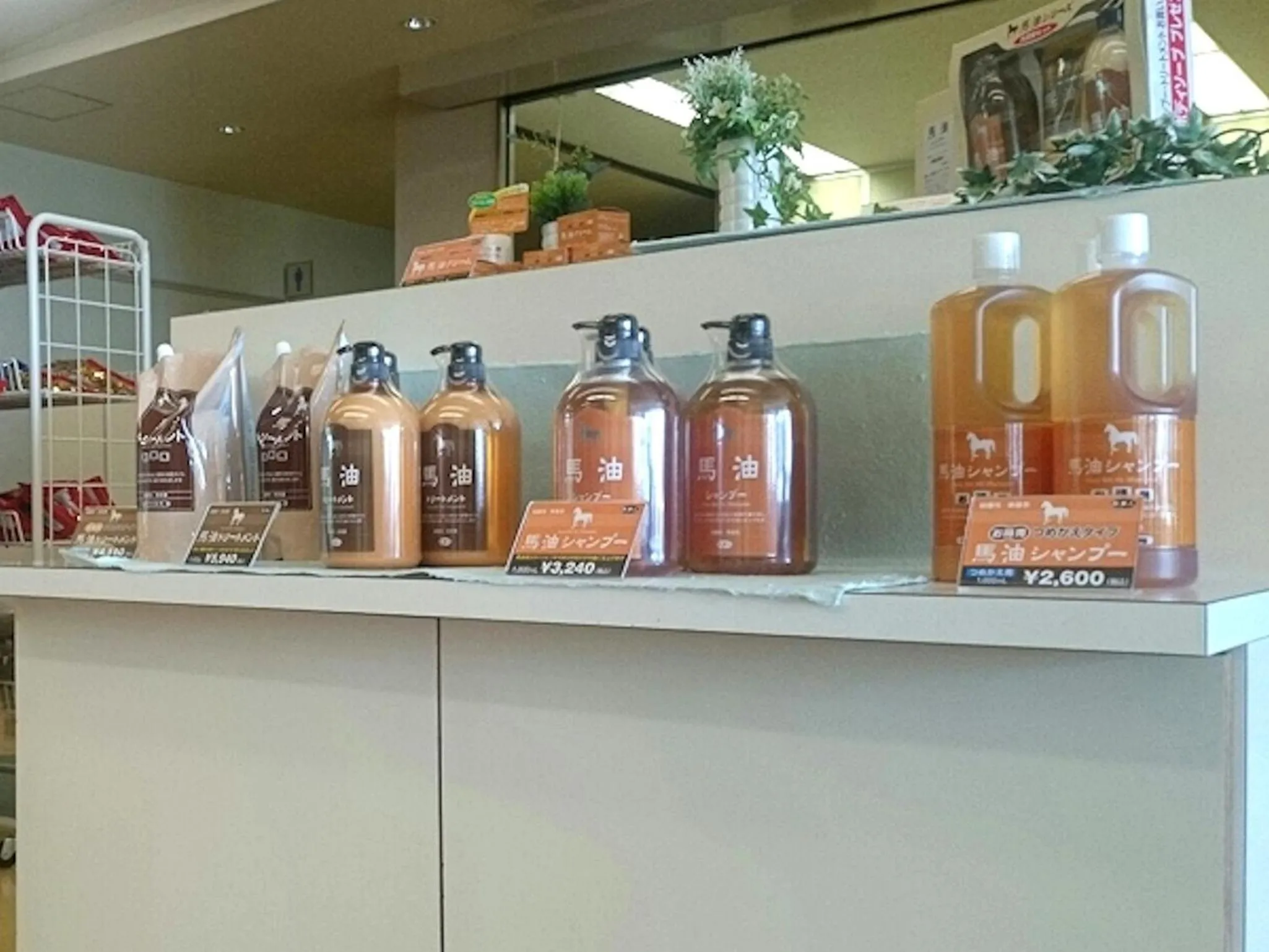 On-site shops in Hotel Axia Kushikino