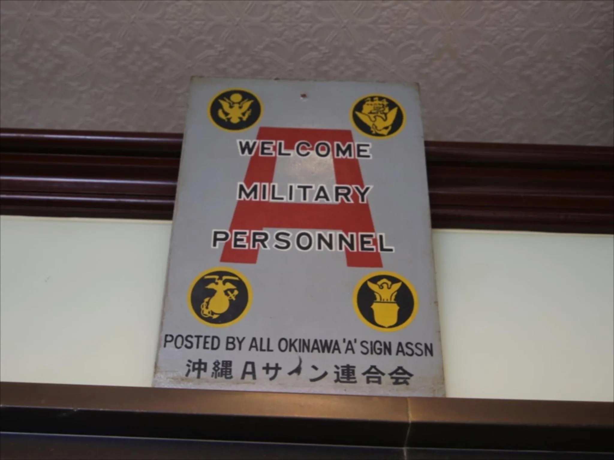 Lobby or reception in Sunrise Hotel Okinawa-どこか懐かしいレトロ宿軽朝食付