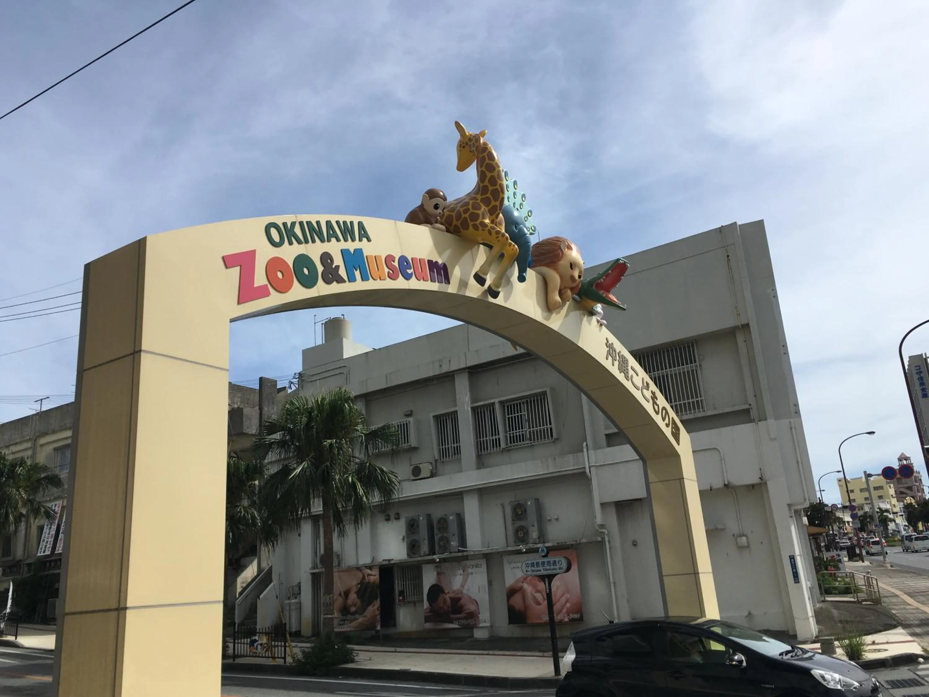 Other in Sunrise Hotel Okinawa-どこか懐かしいレトロ宿軽朝食付