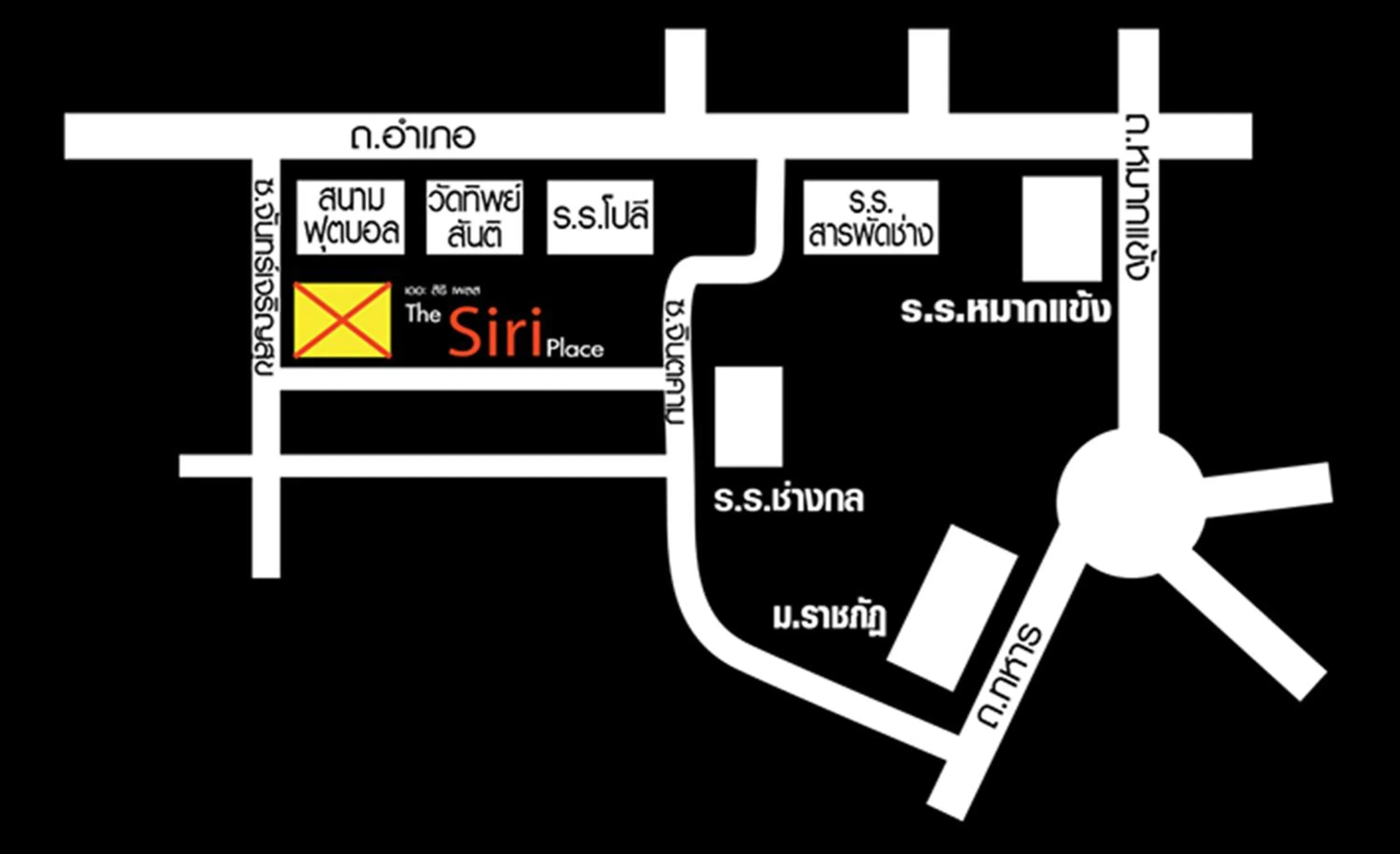 Other in The Siri Place