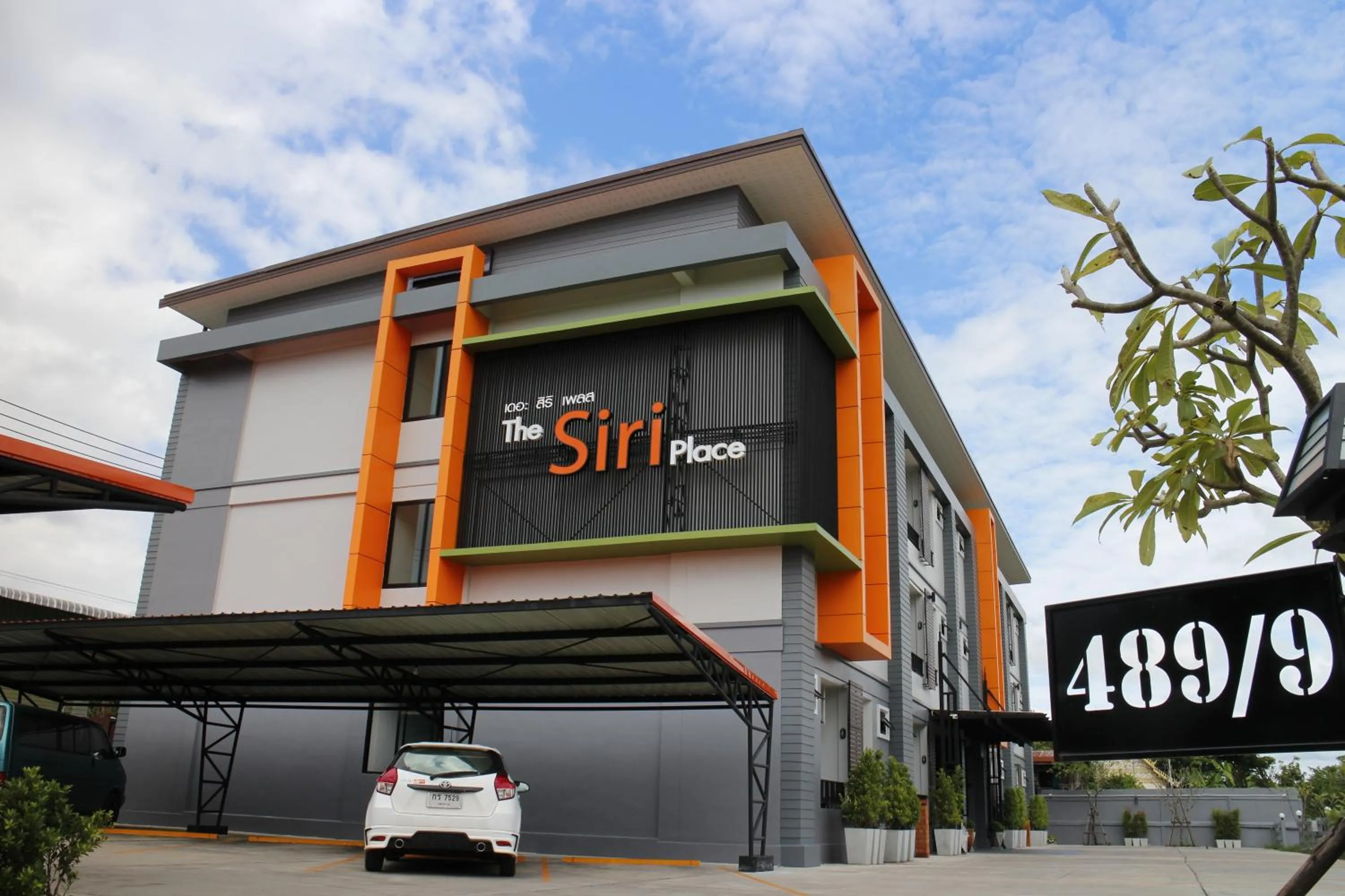 Property building in The Siri Place