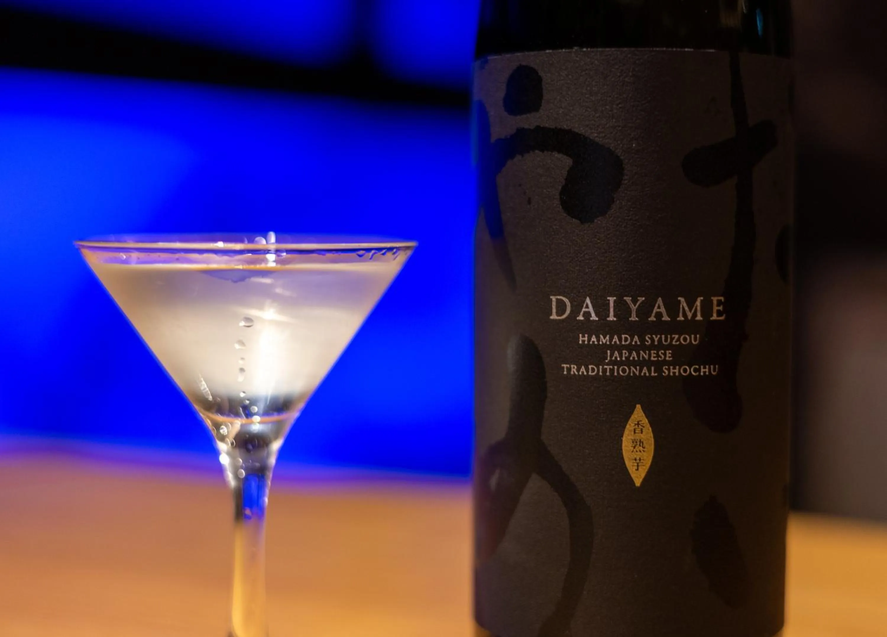 Drinks in Sake Hotel Tamakiya