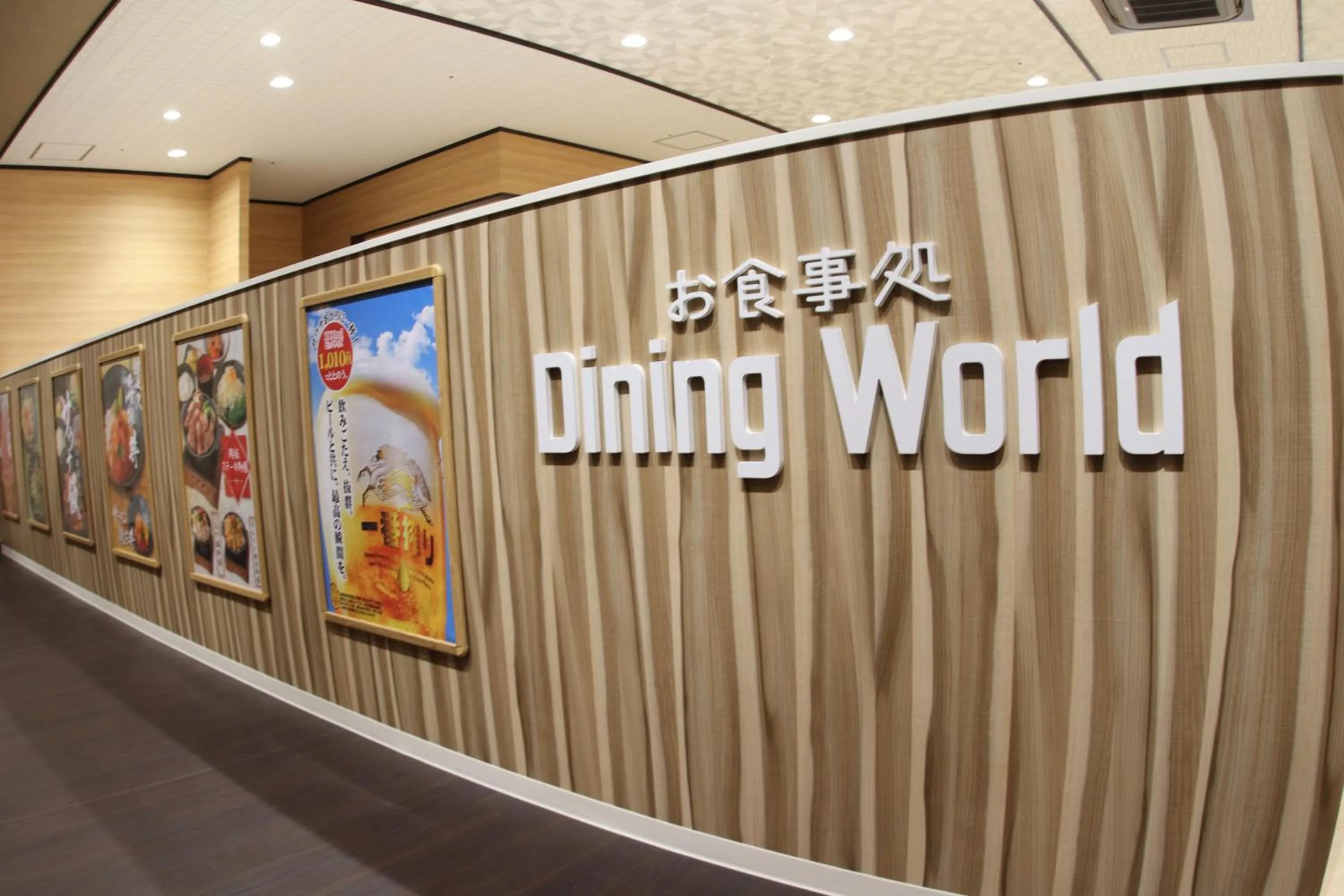 Breakfast in Castle Inn Toyokawa