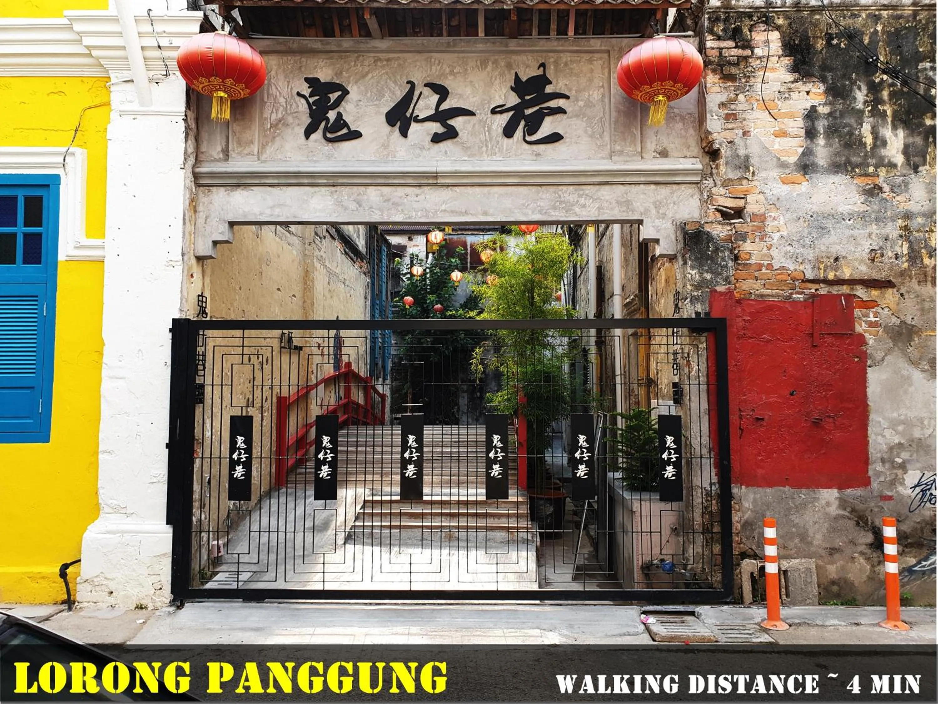 Lavana Hotel, Chinatown